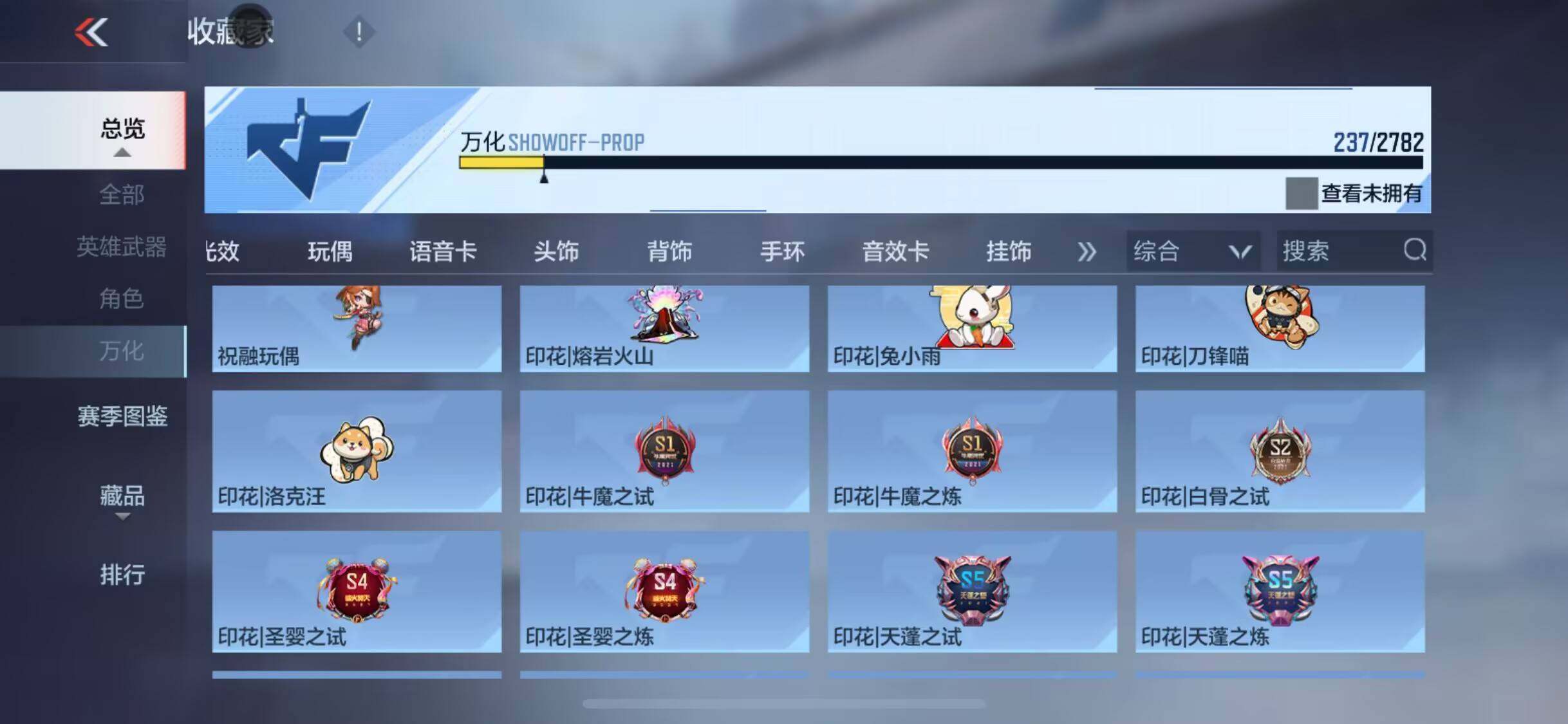 CFMEY318109枪战王者账号详情图51 CFMEY318109枪战王者账号详情图51