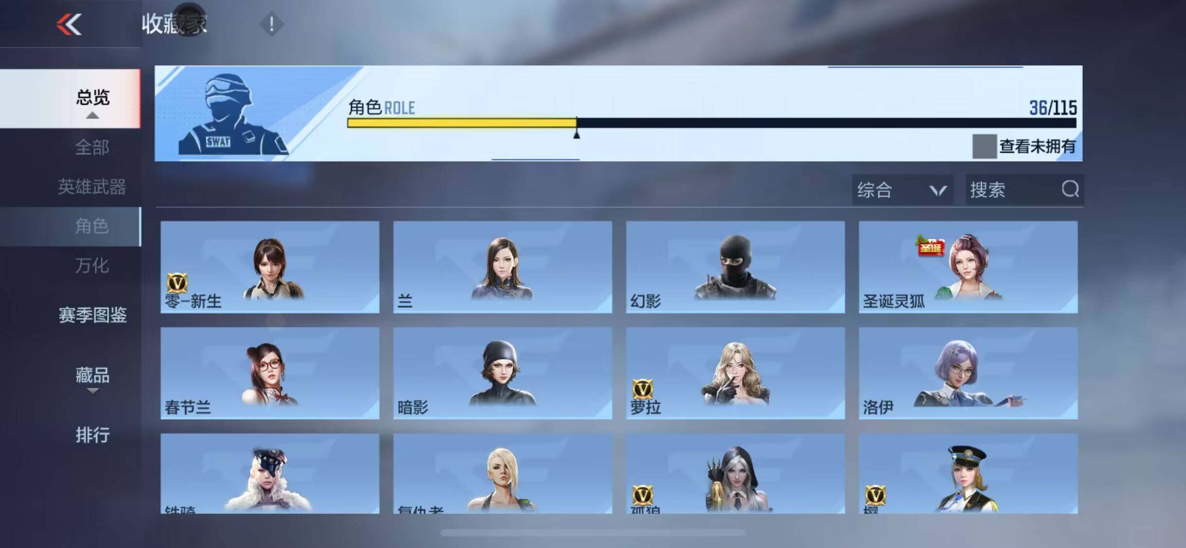 CFMEY318109枪战王者账号详情图52 CFMEY318109枪战王者账号详情图52