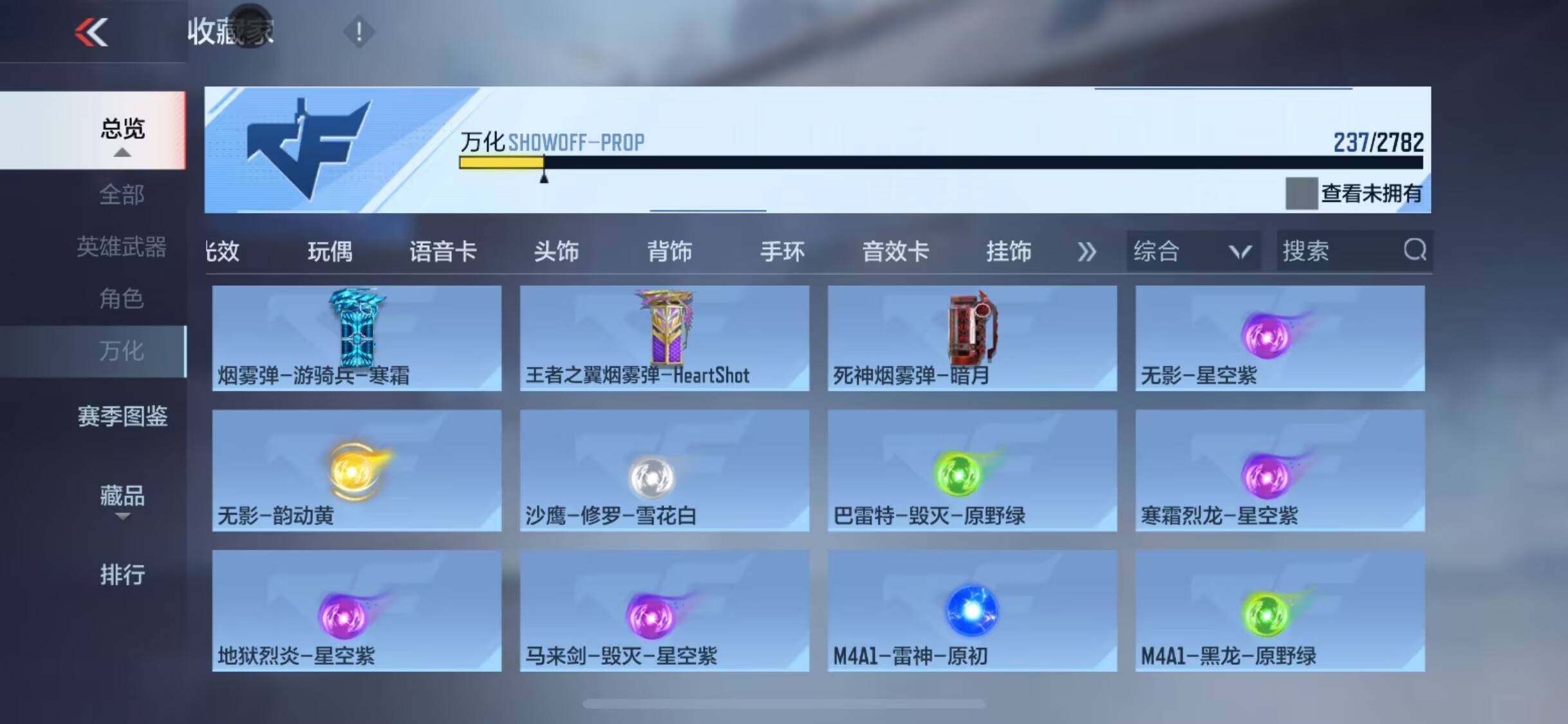 CFMEY318109枪战王者账号详情图53 CFMEY318109枪战王者账号详情图53