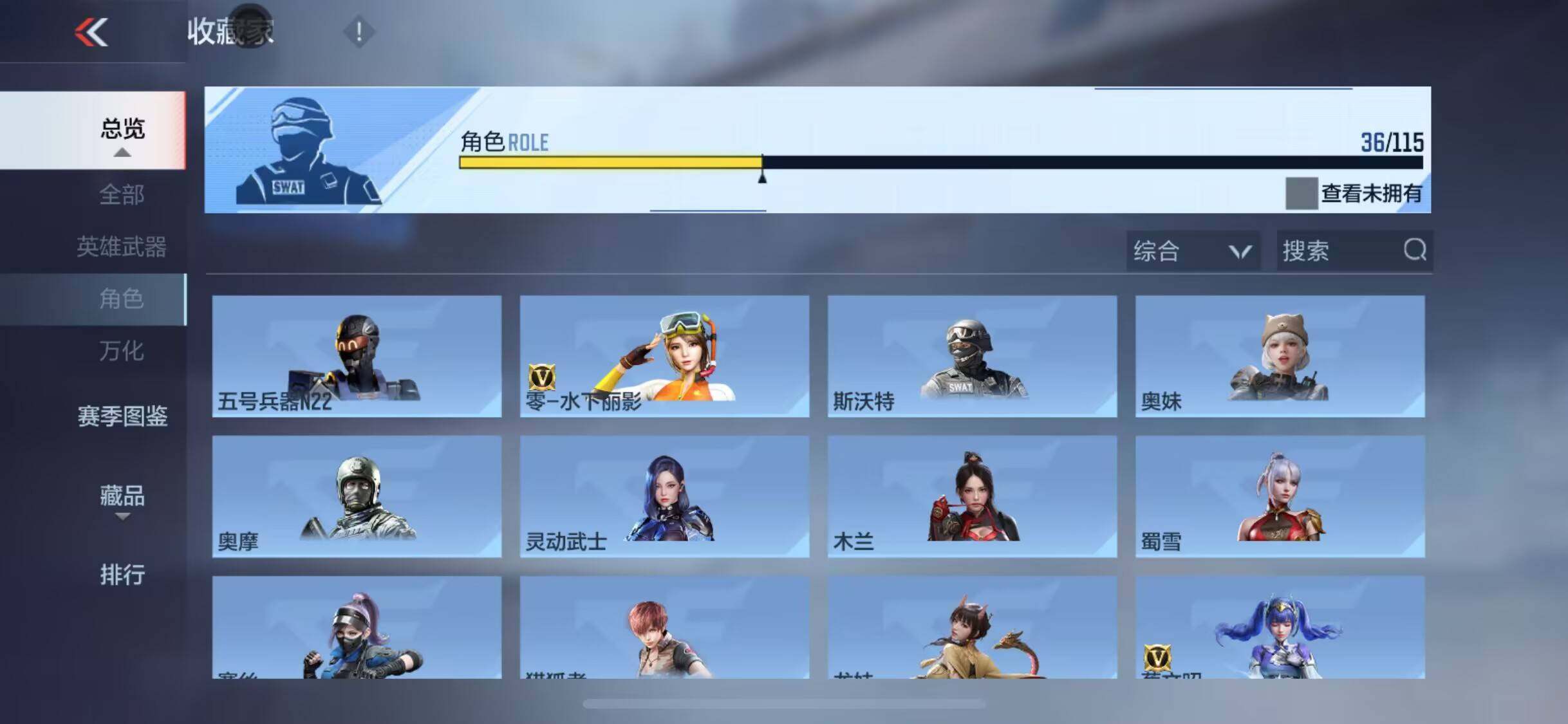 CFMEY318109枪战王者账号详情图56 CFMEY318109枪战王者账号详情图56