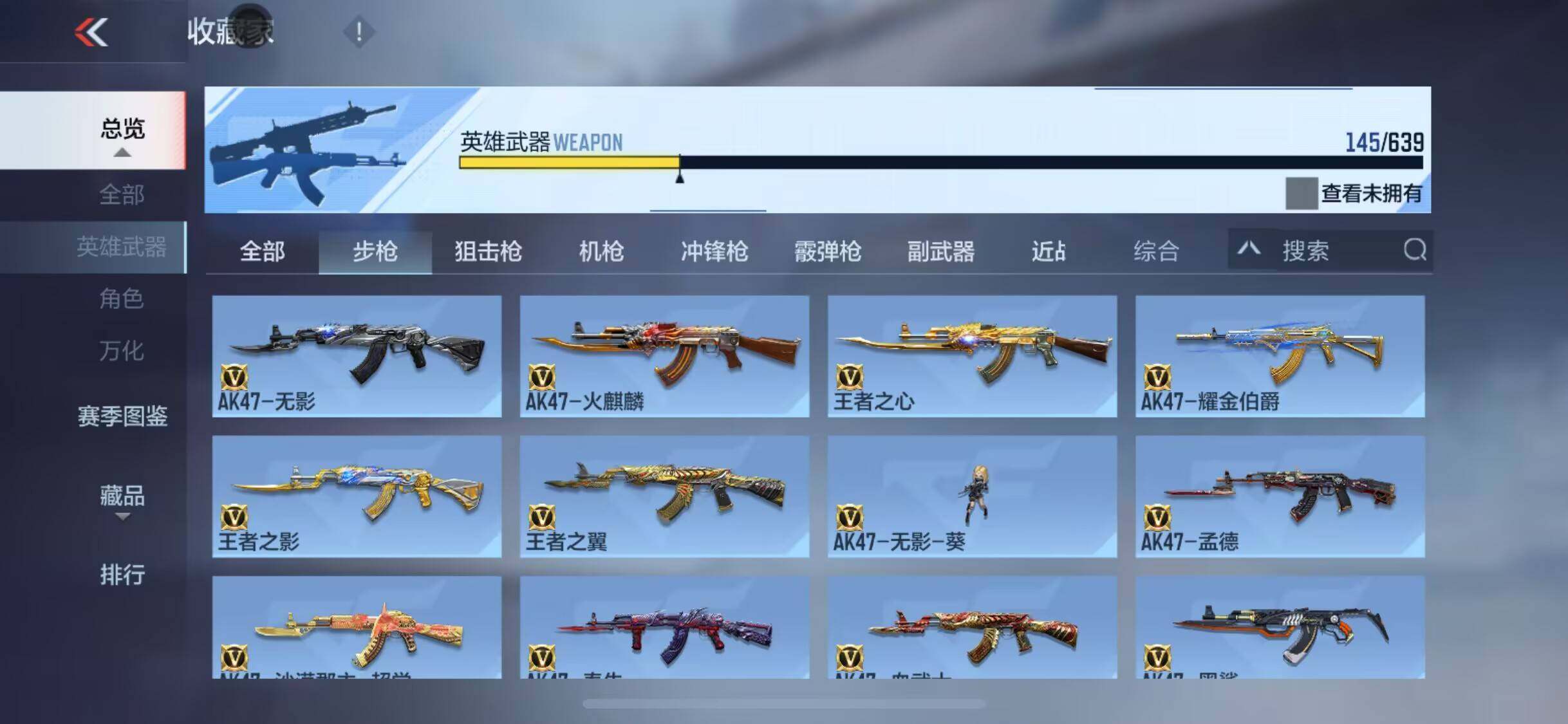 CFMEY318109枪战王者账号详情图58 CFMEY318109枪战王者账号详情图58