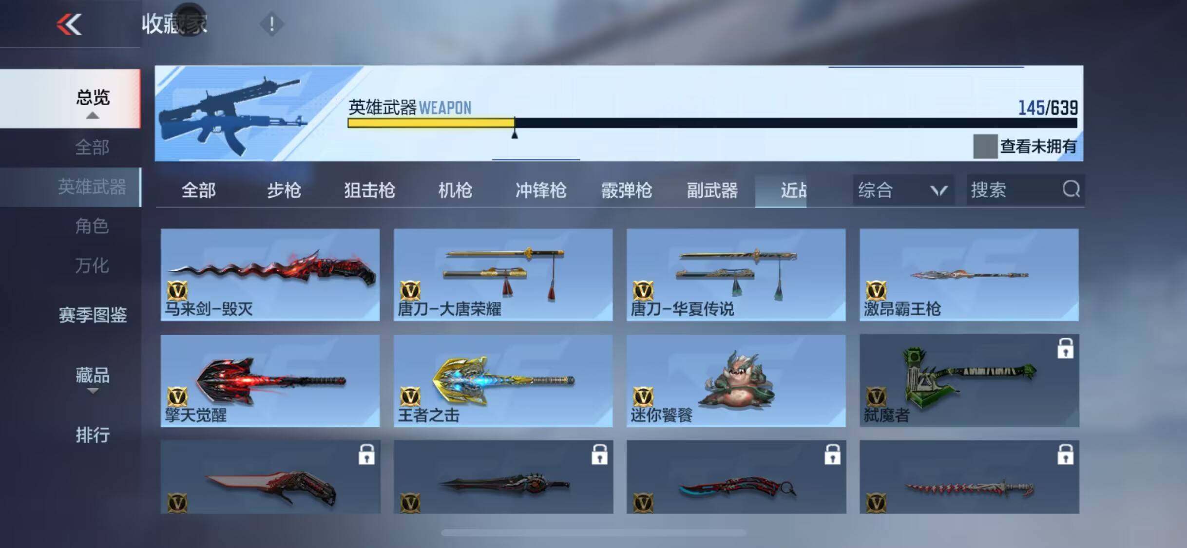 CFMEY318109枪战王者账号详情图59 CFMEY318109枪战王者账号详情图59