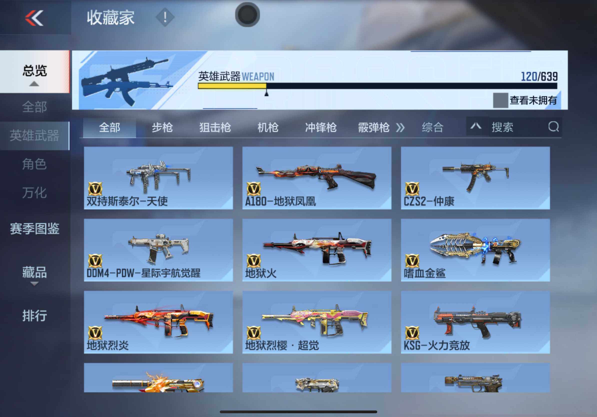 CFMXS318373枪战王者账号详情图12 CFMXS318373枪战王者账号详情图12