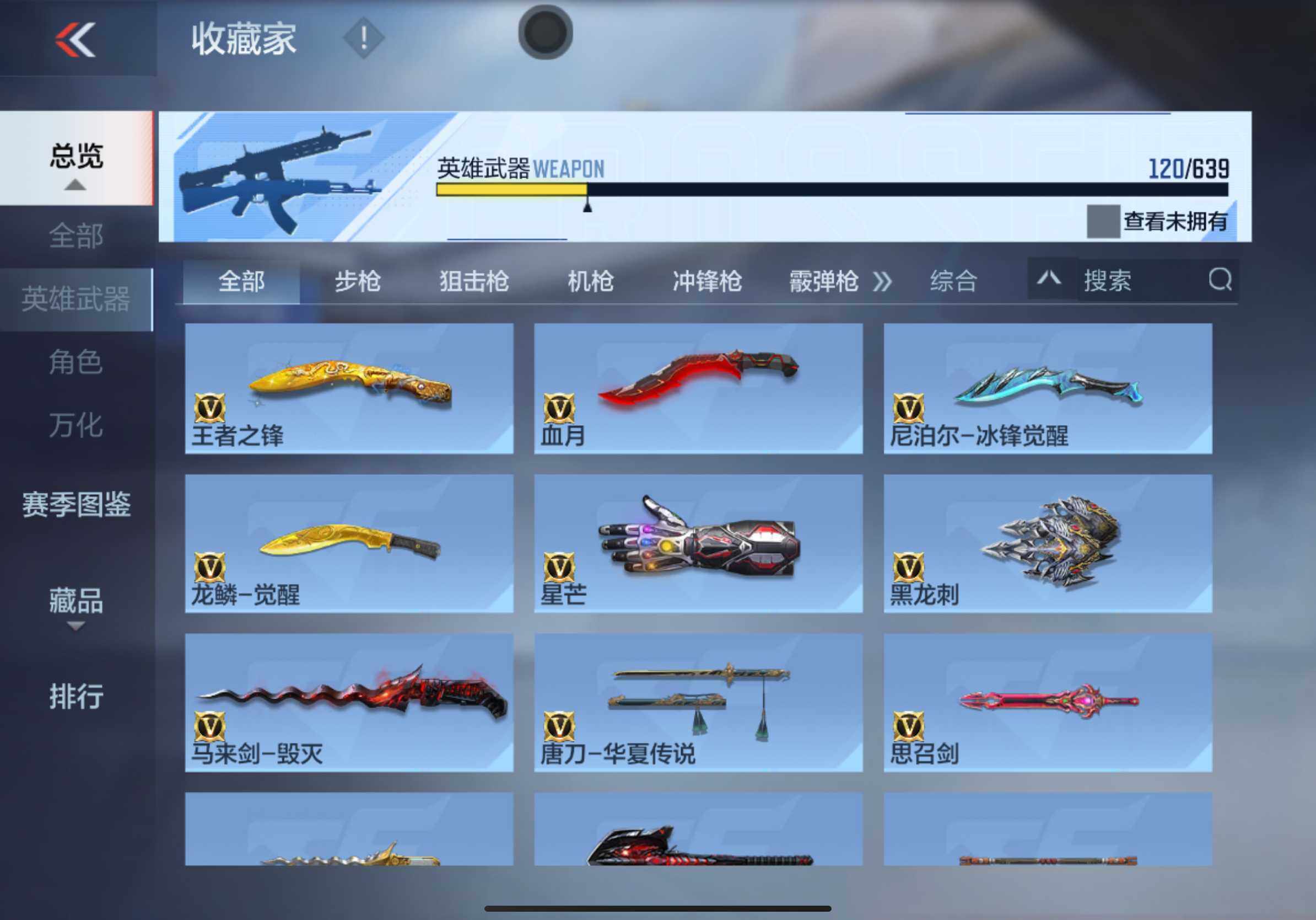 CFMXS318373枪战王者账号详情图16 CFMXS318373枪战王者账号详情图16