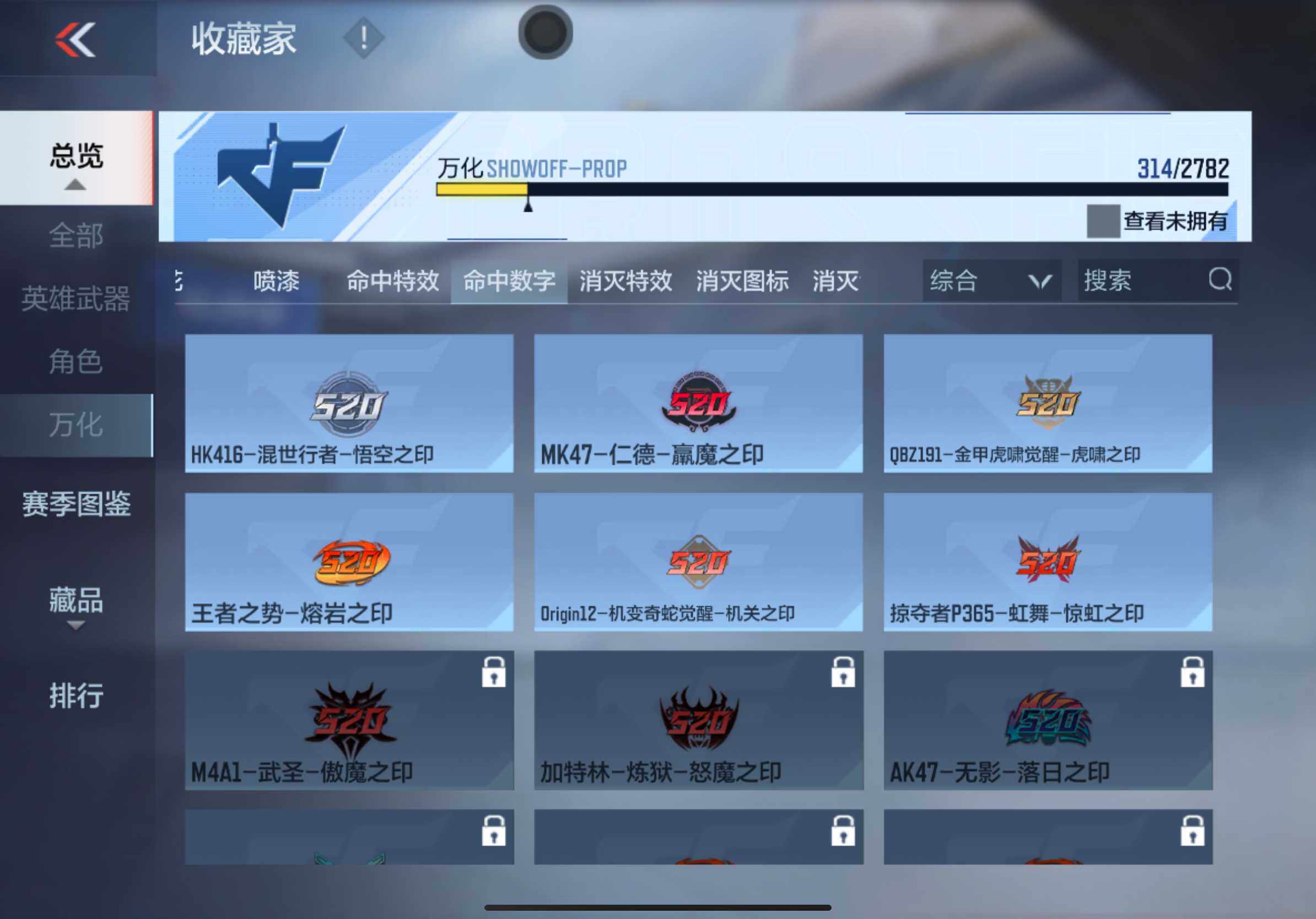 CFMXS318373枪战王者账号详情图31 CFMXS318373枪战王者账号详情图31