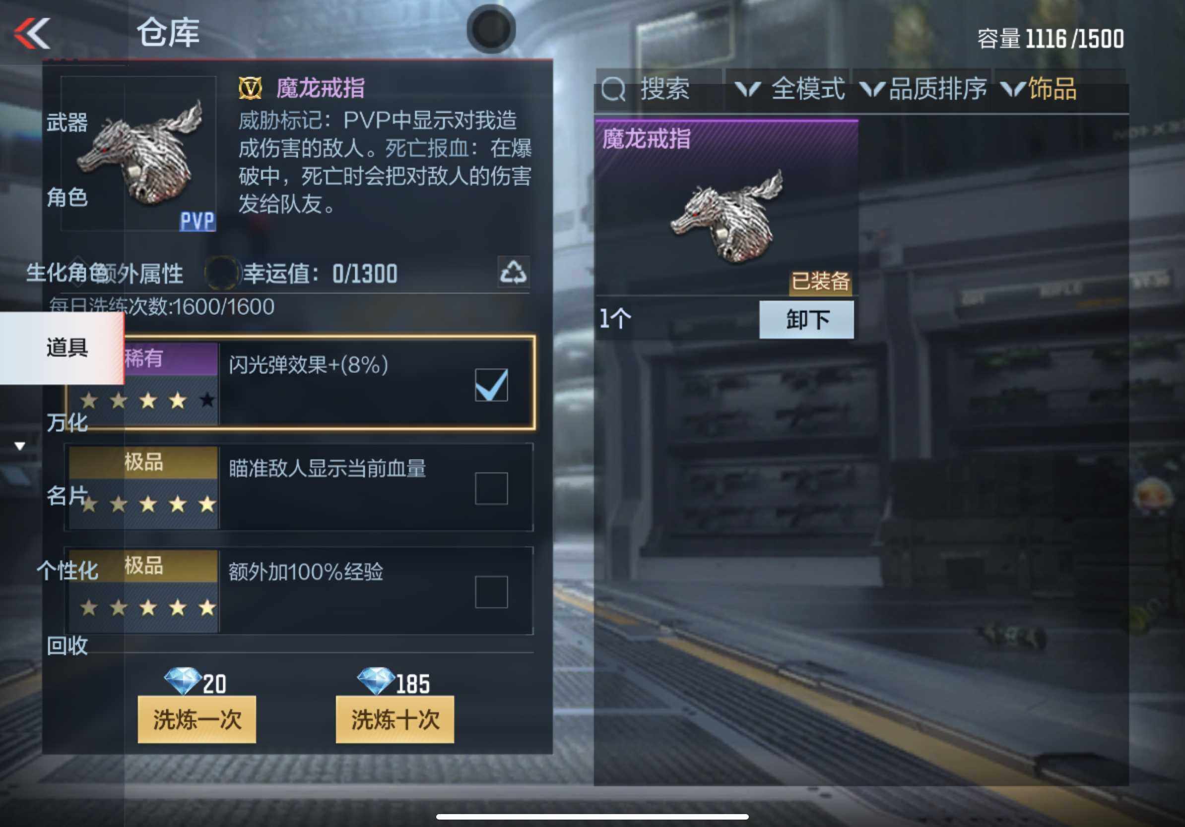 CFMXS318373枪战王者账号详情图35 CFMXS318373枪战王者账号详情图35