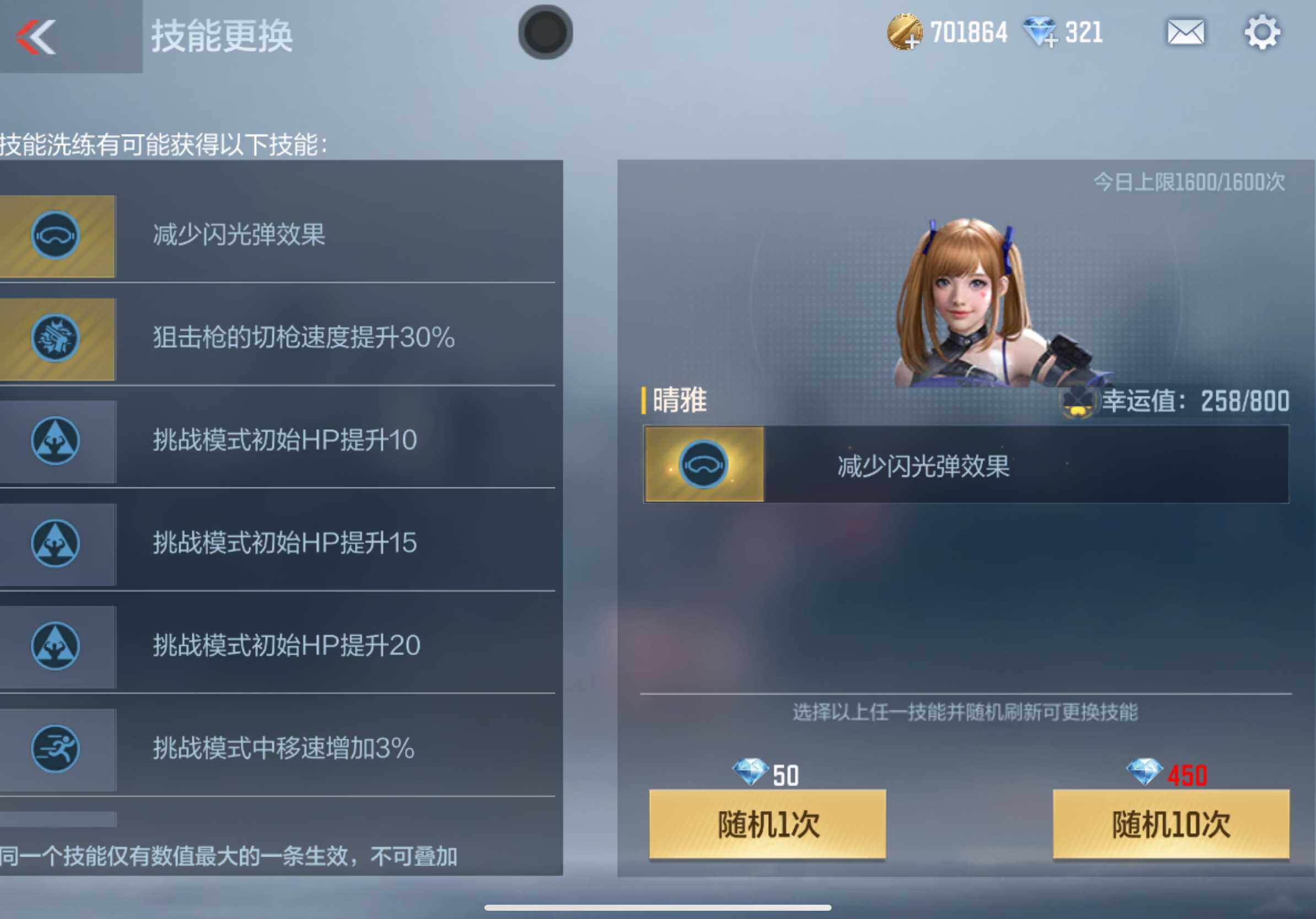 CFMXS318373枪战王者账号详情图37 CFMXS318373枪战王者账号详情图37