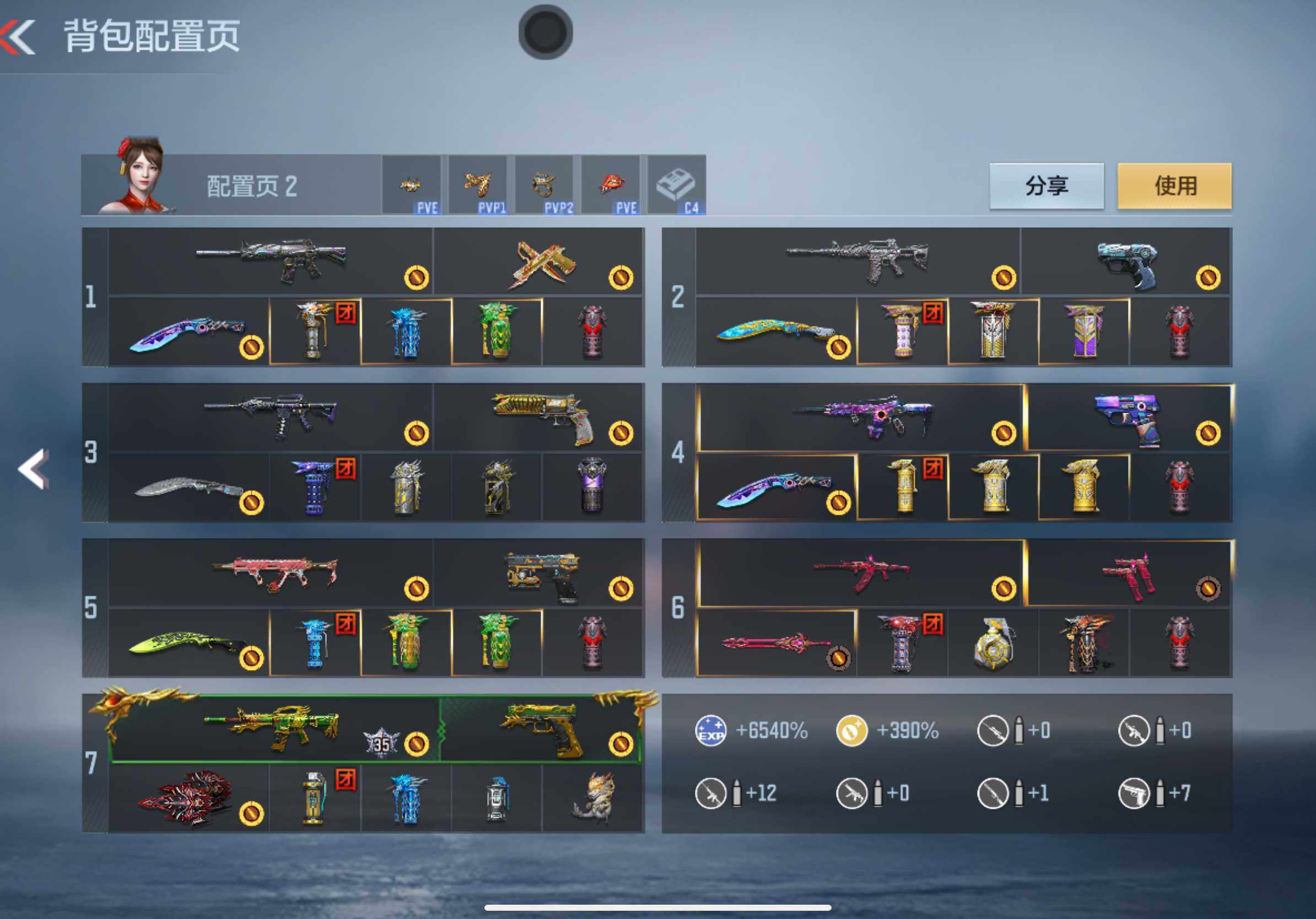 CFMXS318375枪战王者账号详情图5 CFMXS318375枪战王者账号详情图5