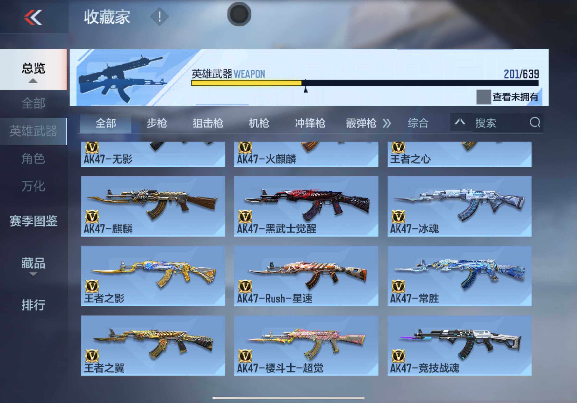 CFMXS318375枪战王者账号详情图7 CFMXS318375枪战王者账号详情图7
