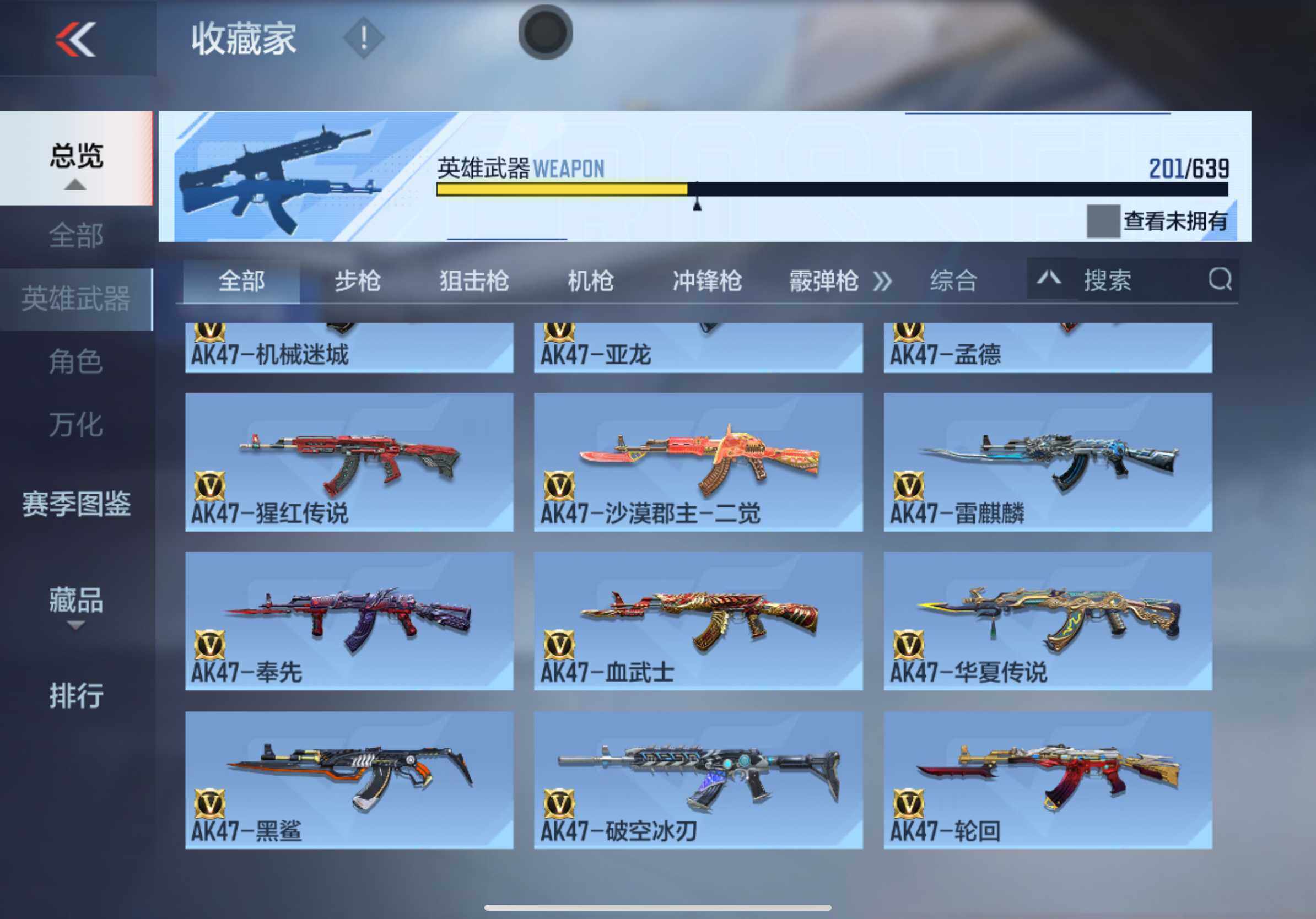 CFMXS318375枪战王者账号详情图8 CFMXS318375枪战王者账号详情图8