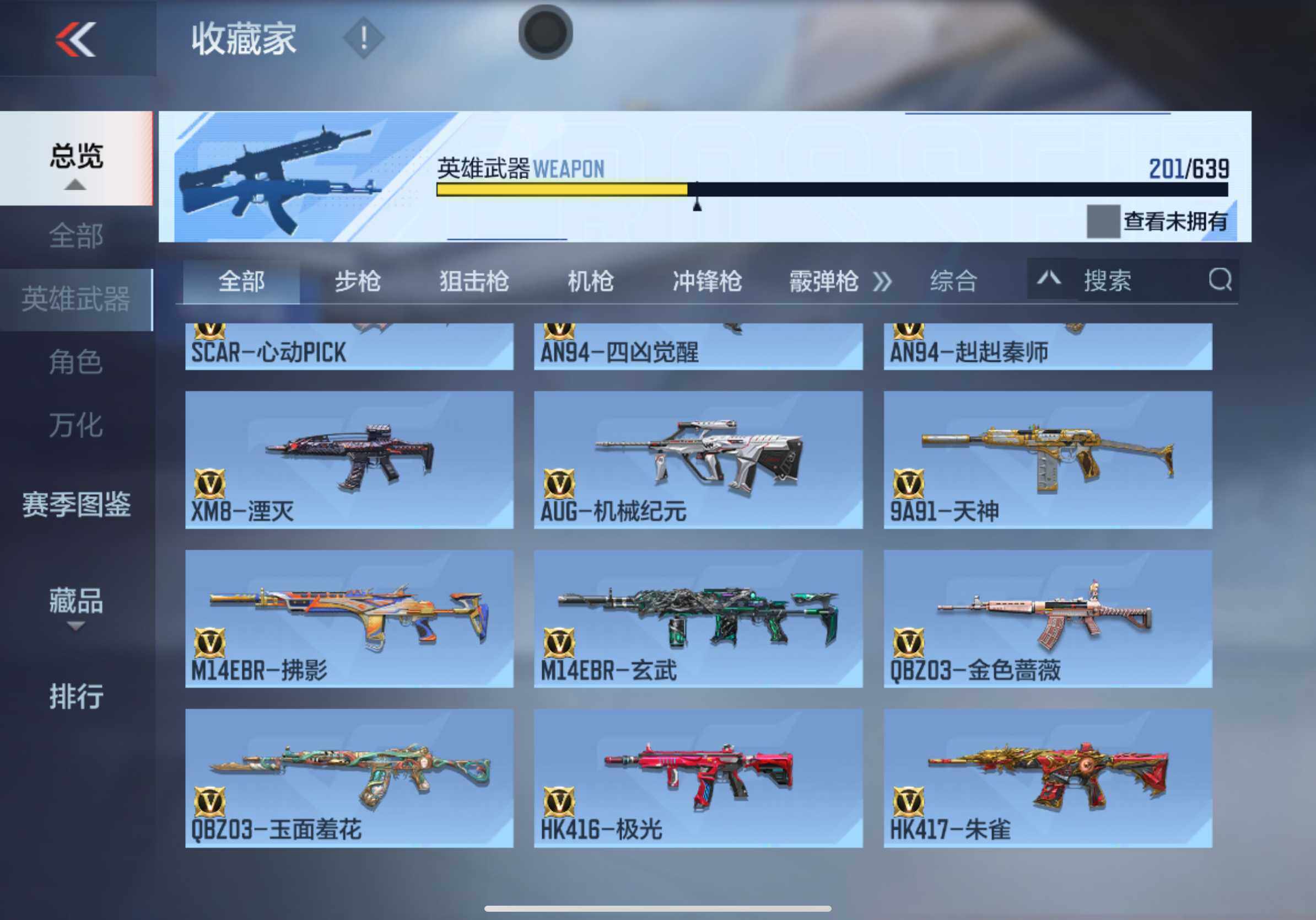 CFMXS318375枪战王者账号详情图11 CFMXS318375枪战王者账号详情图11