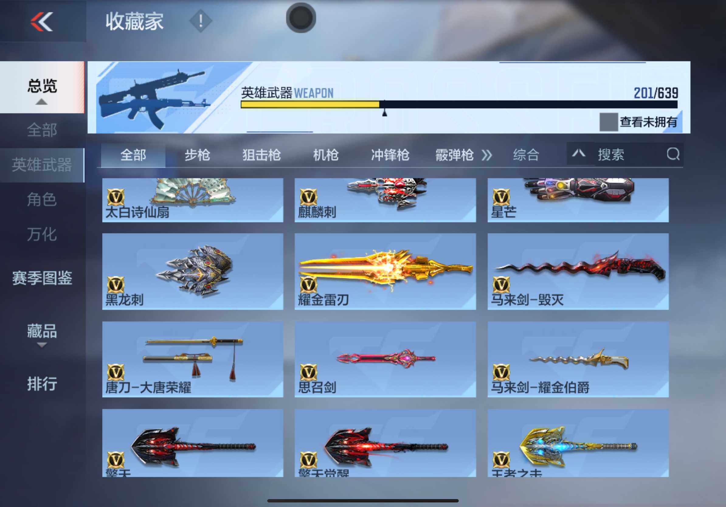 CFMXS318375枪战王者账号详情图20 CFMXS318375枪战王者账号详情图20