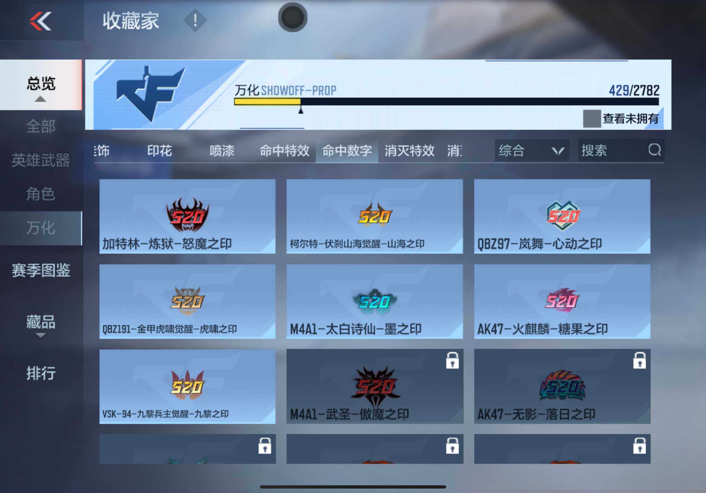 CFMXS318375枪战王者账号详情图41 CFMXS318375枪战王者账号详情图41