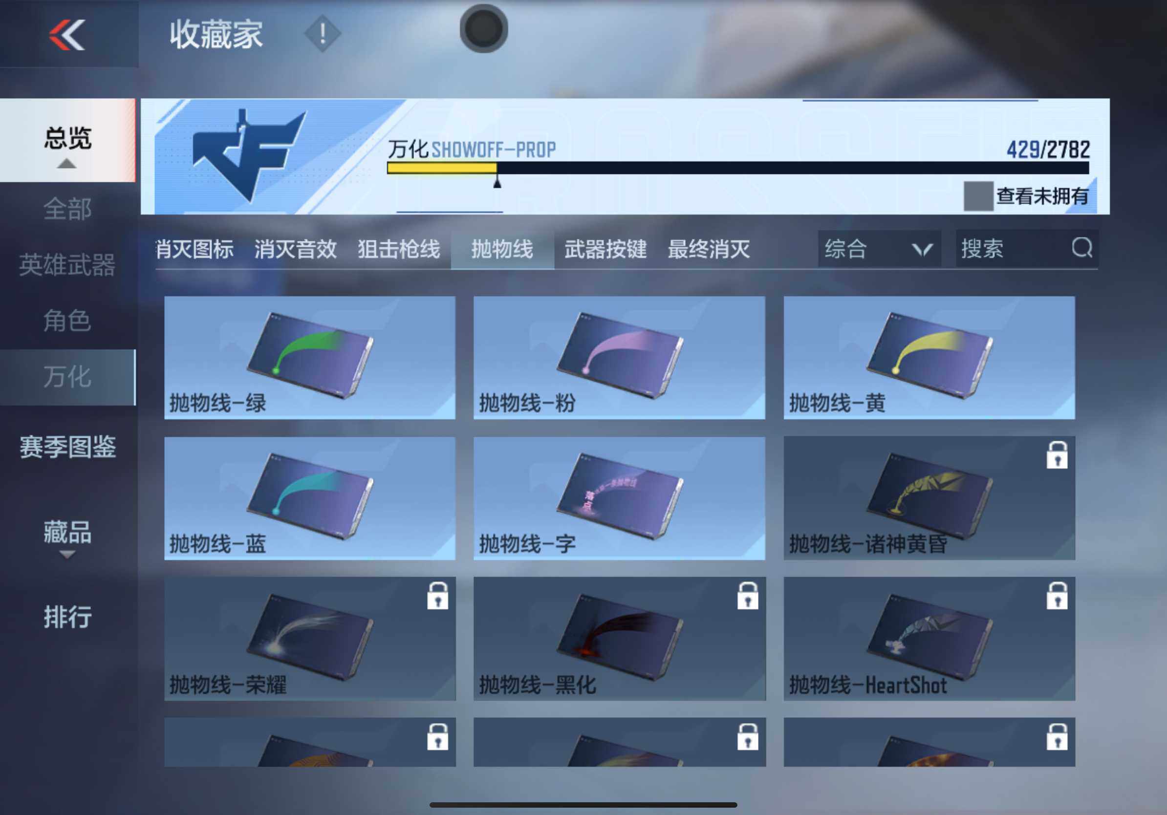 CFMXS318375枪战王者账号详情图45 CFMXS318375枪战王者账号详情图45