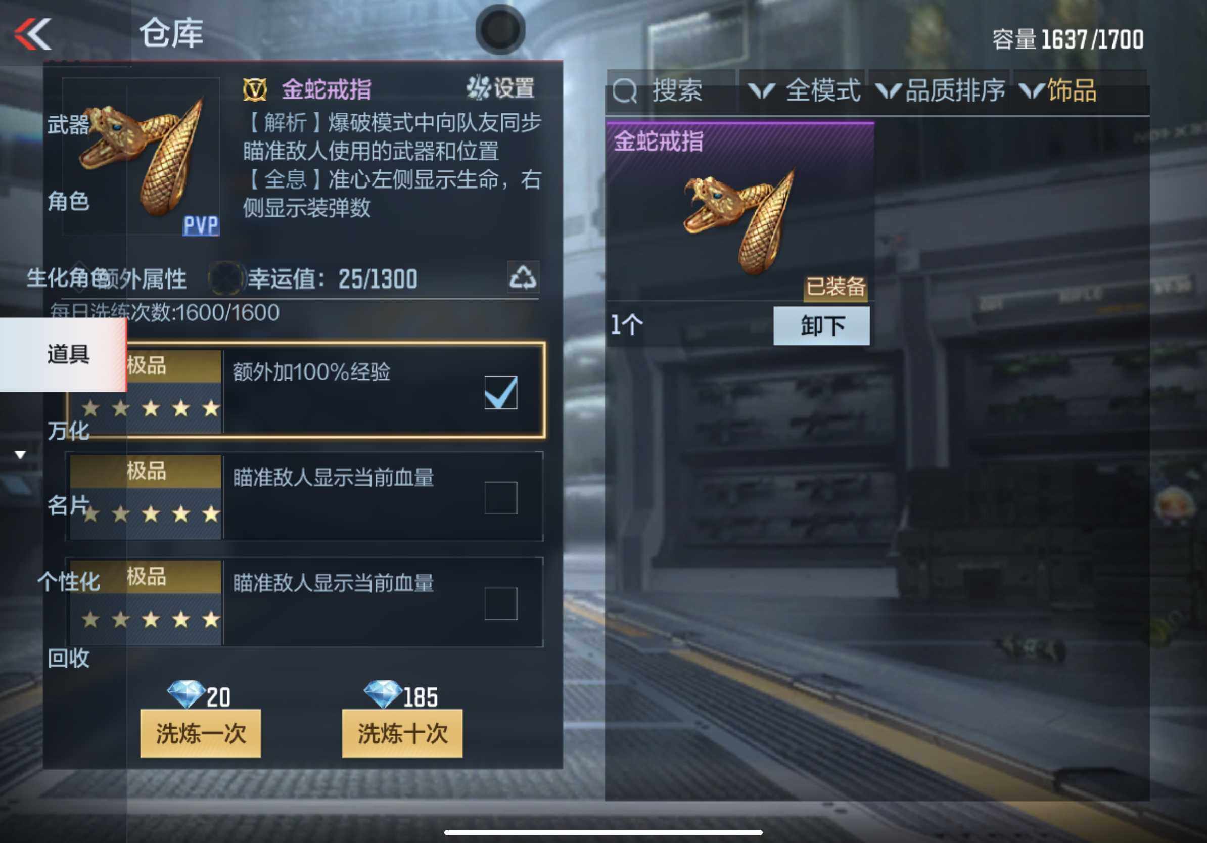 CFMXS318375枪战王者账号详情图48 CFMXS318375枪战王者账号详情图48
