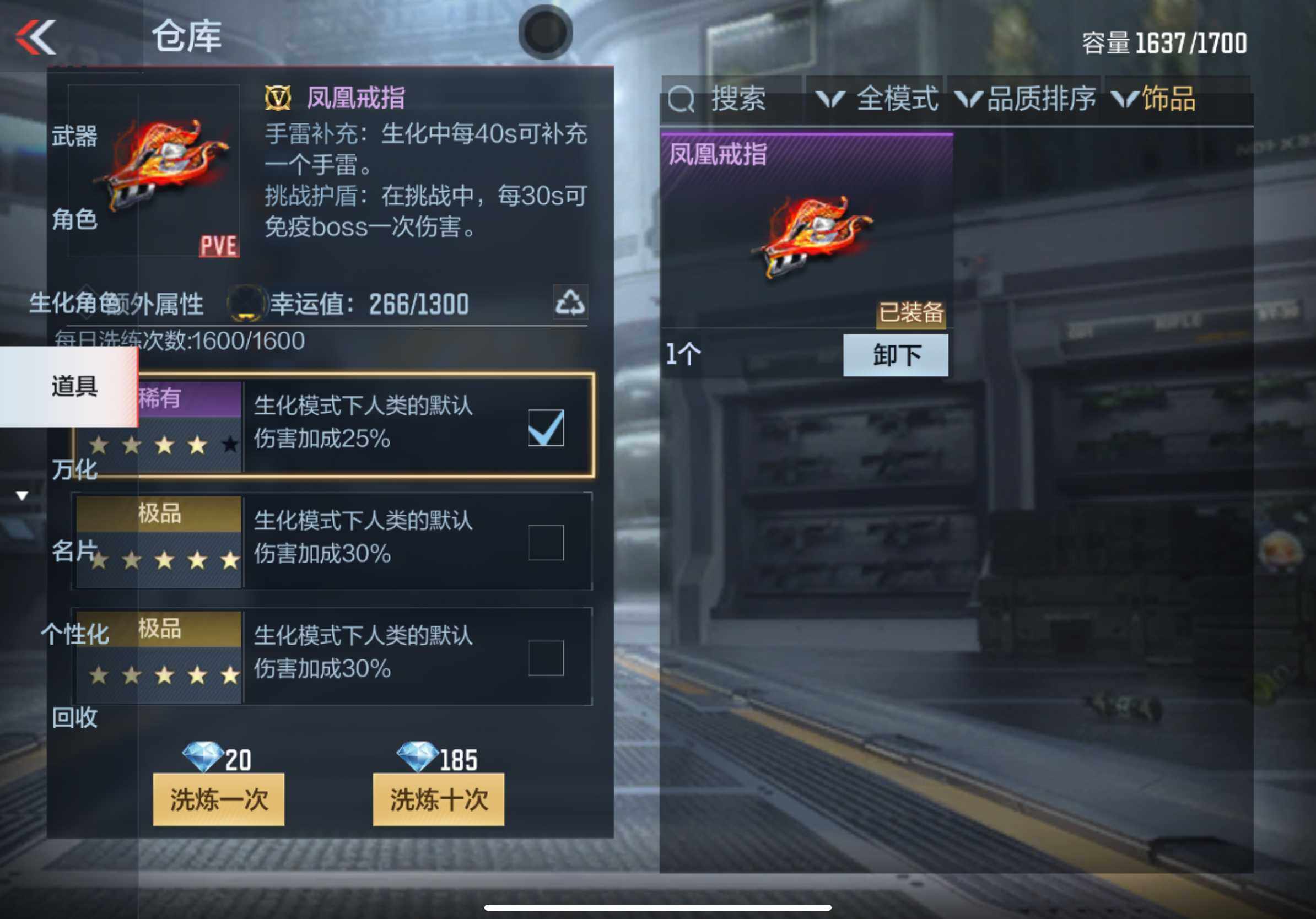 CFMXS318375枪战王者账号详情图49 CFMXS318375枪战王者账号详情图49