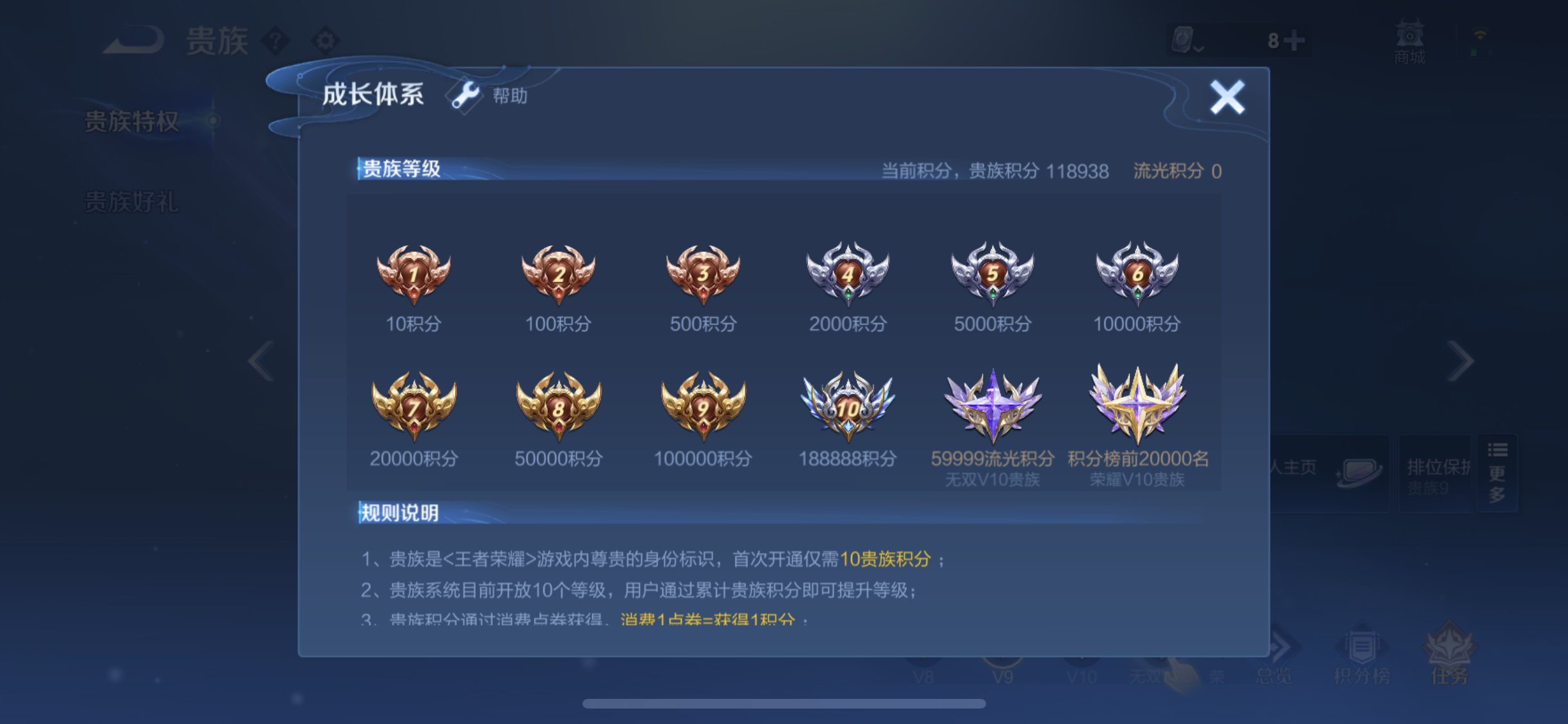 WZYXS3202315王者荣耀账号详情图16 WZYXS3202315王者荣耀账号详情图16