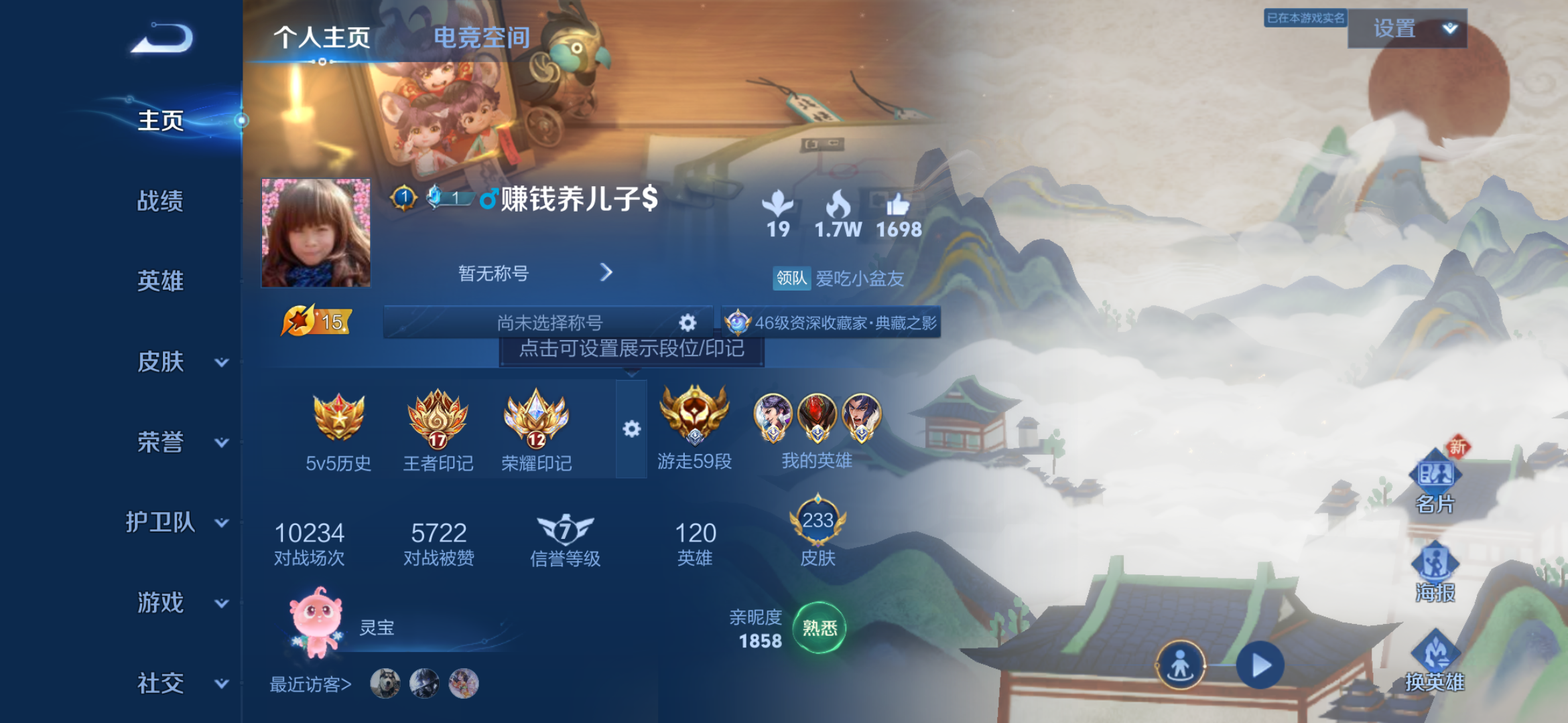 氪金兽