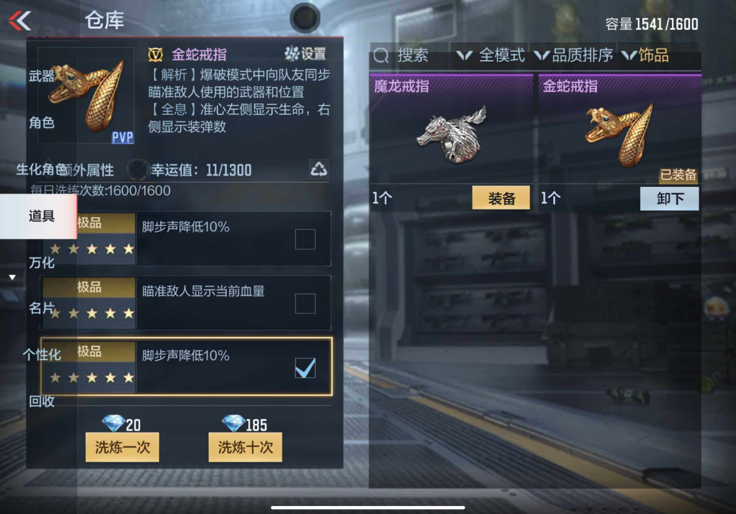 CFMXS318152枪战王者账号详情图44