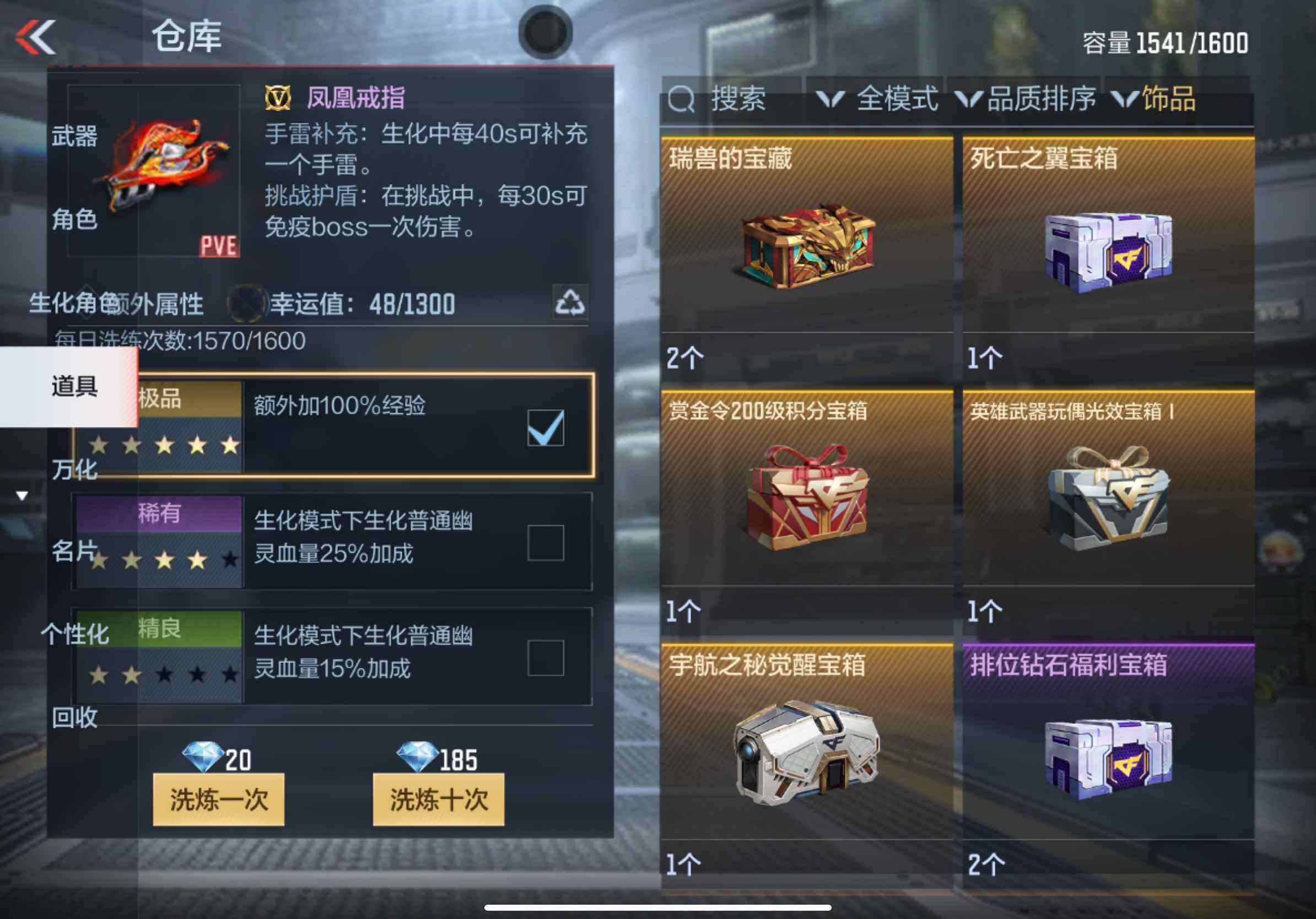 CFMXS318152枪战王者账号详情图46