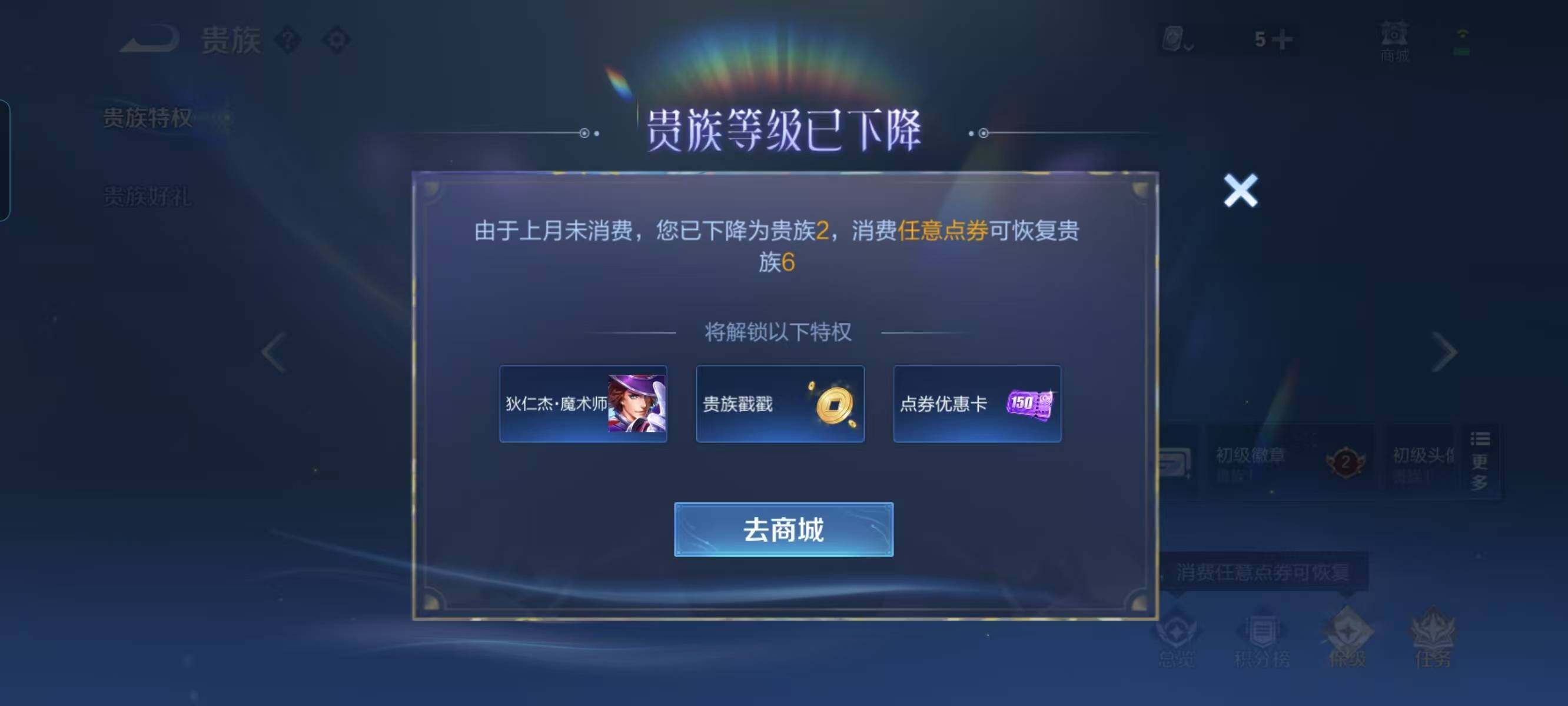 WZ03384908王者荣耀账号详情图10