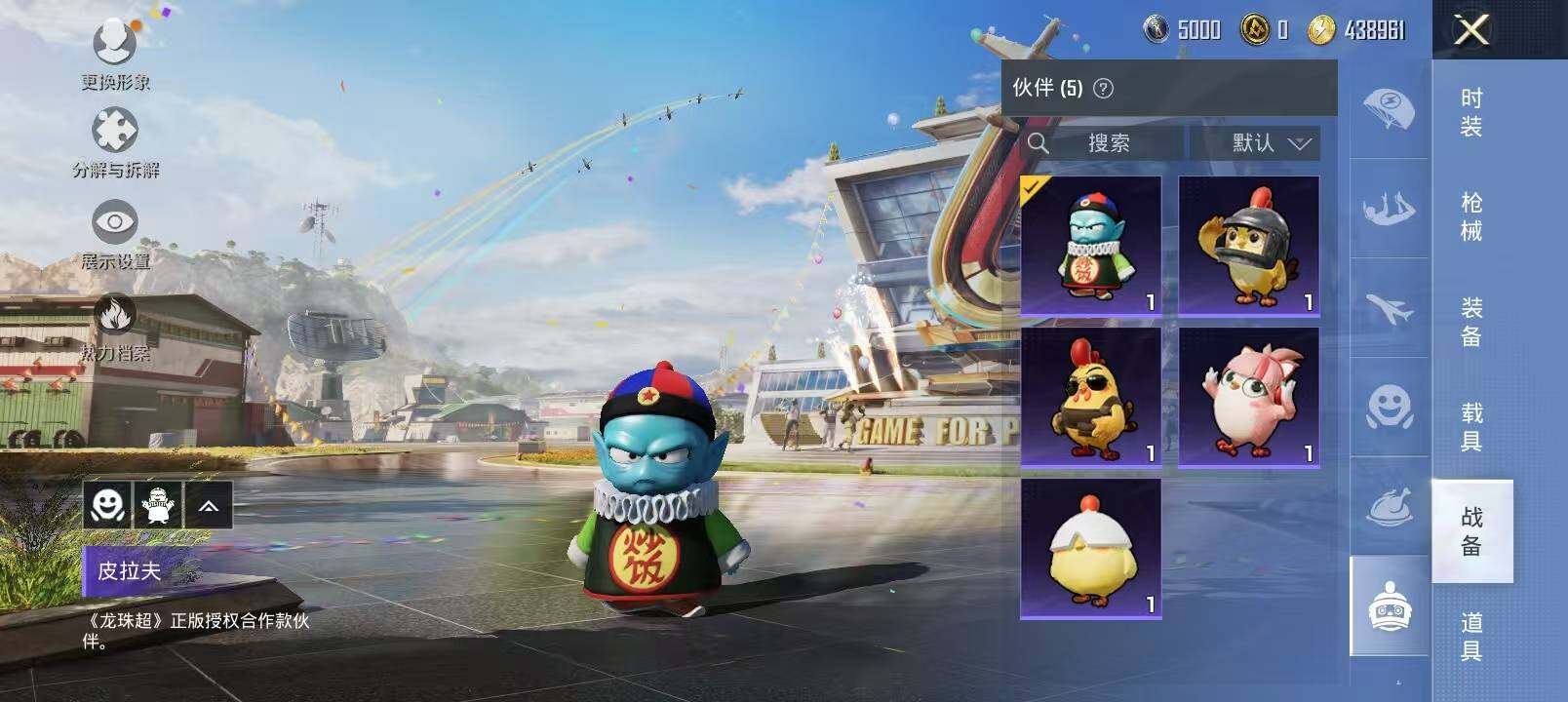 氪金兽