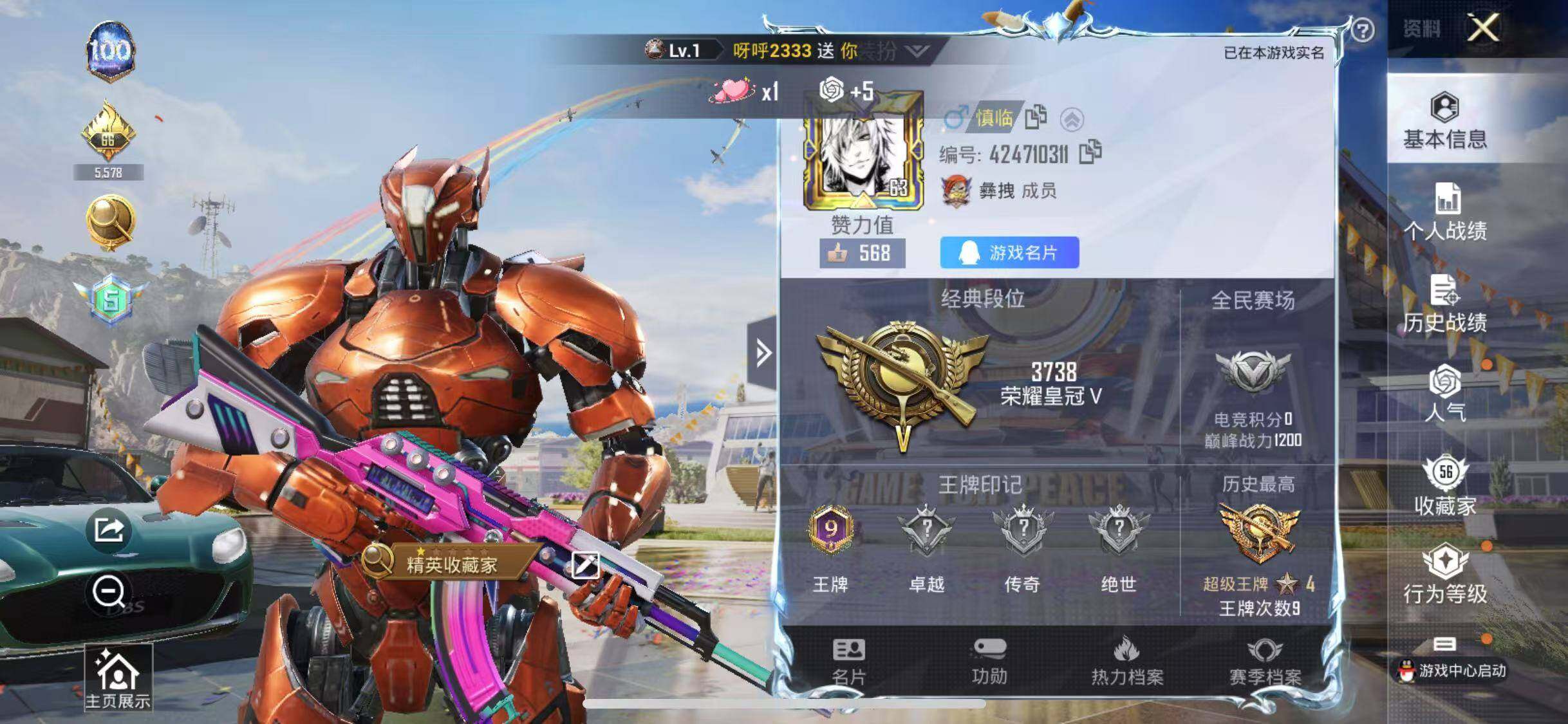 氪金兽