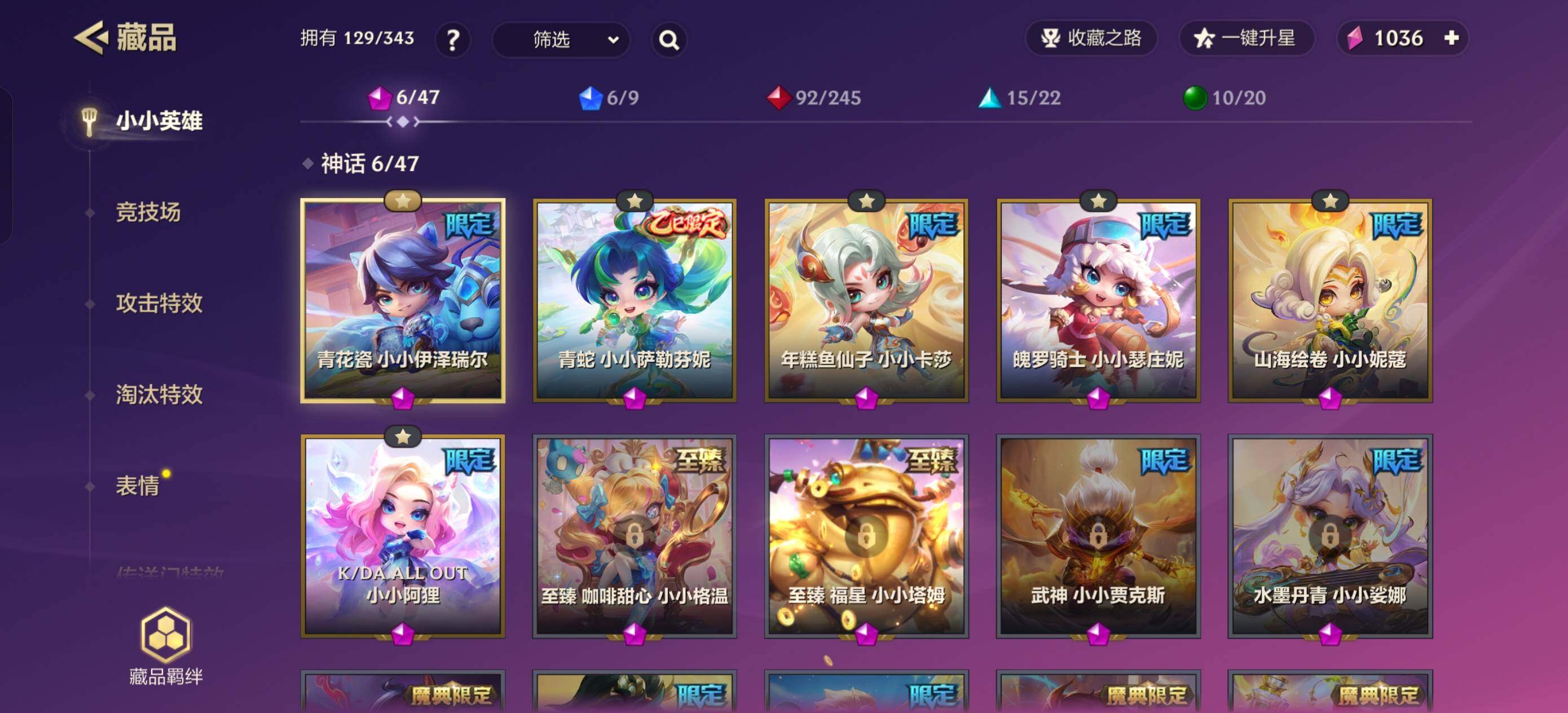 JCCEY31064金铲铲之战账号详情图3