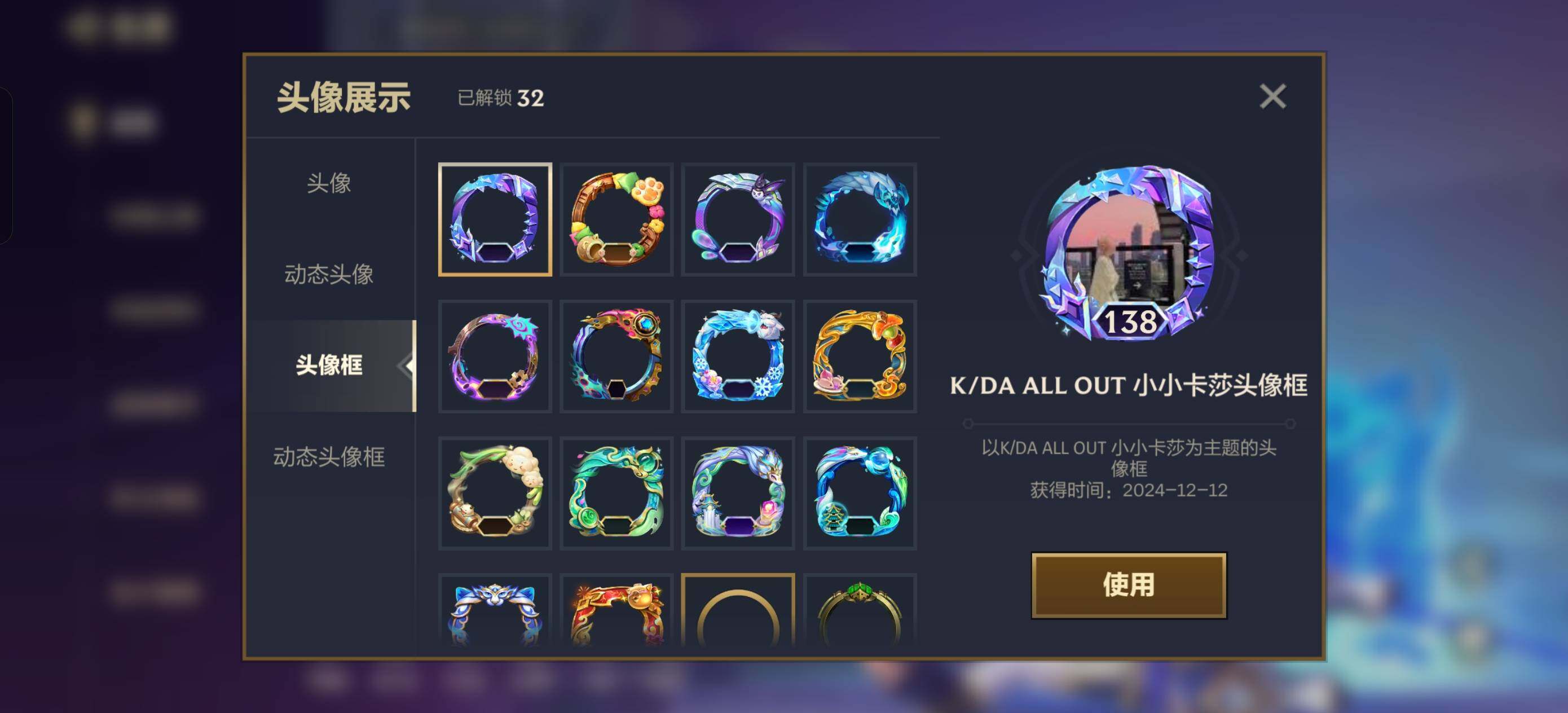 JCCEY31064金铲铲之战账号详情图7