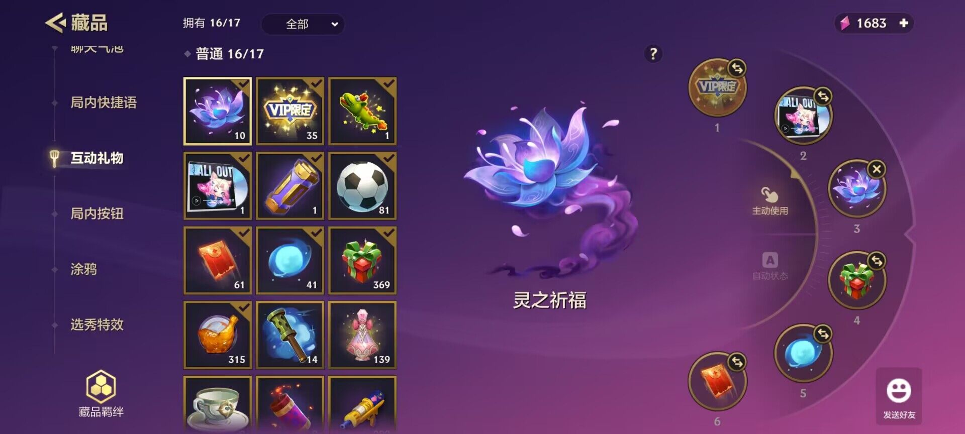 JCCEY31065金铲铲之战账号详情图9