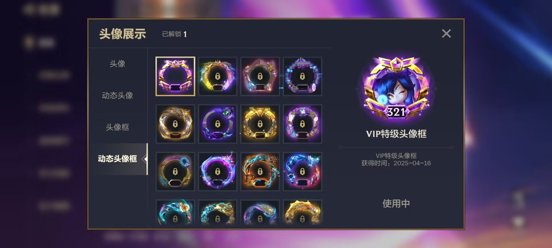 JCCEY31065金铲铲之战账号详情图15