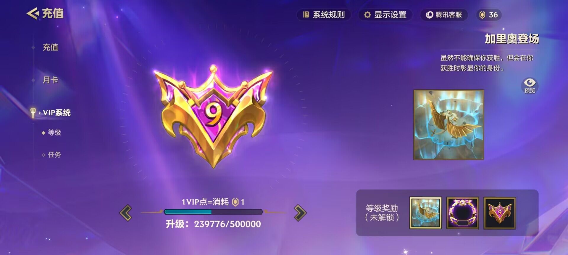 JCCEY31065金铲铲之战账号详情图17