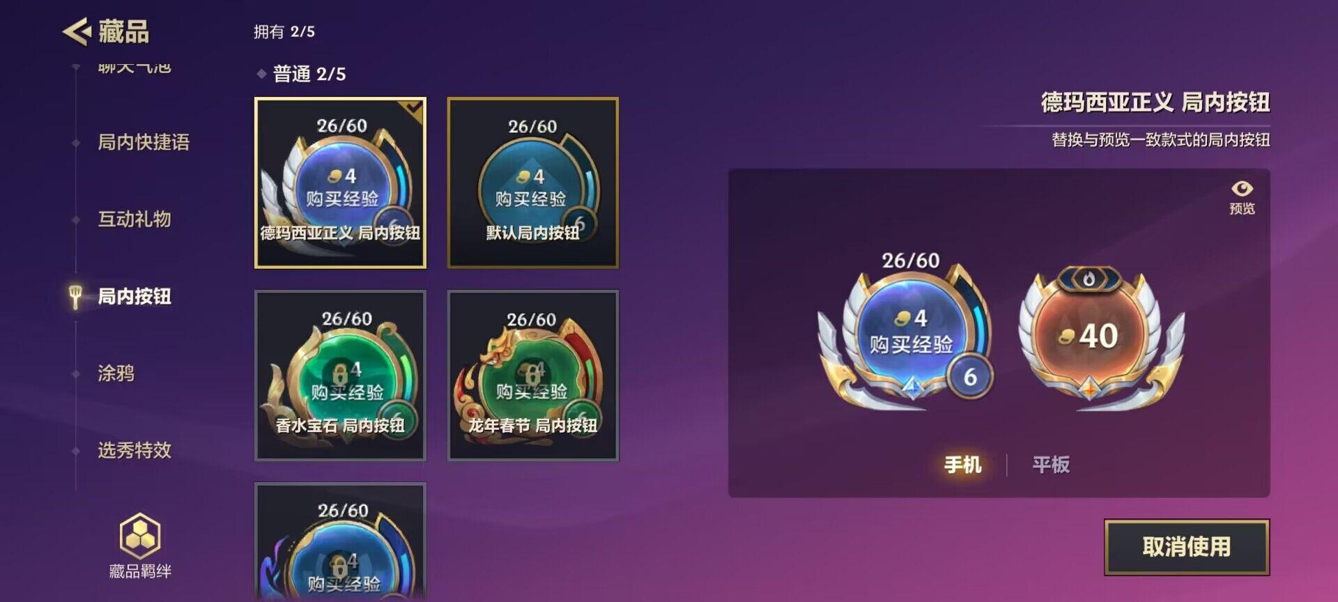 JCCEY31065金铲铲之战账号详情图18