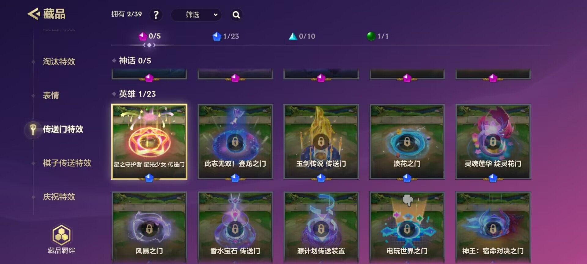 JCCEY31065金铲铲之战账号详情图19