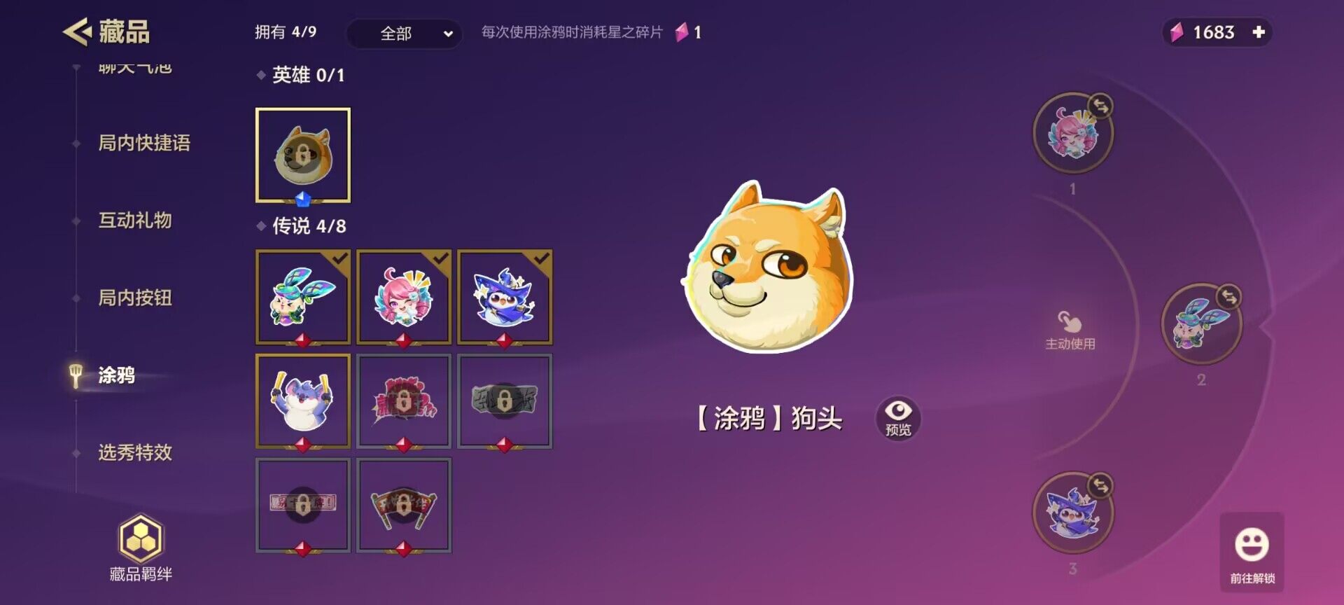 JCCEY31065金铲铲之战账号详情图20