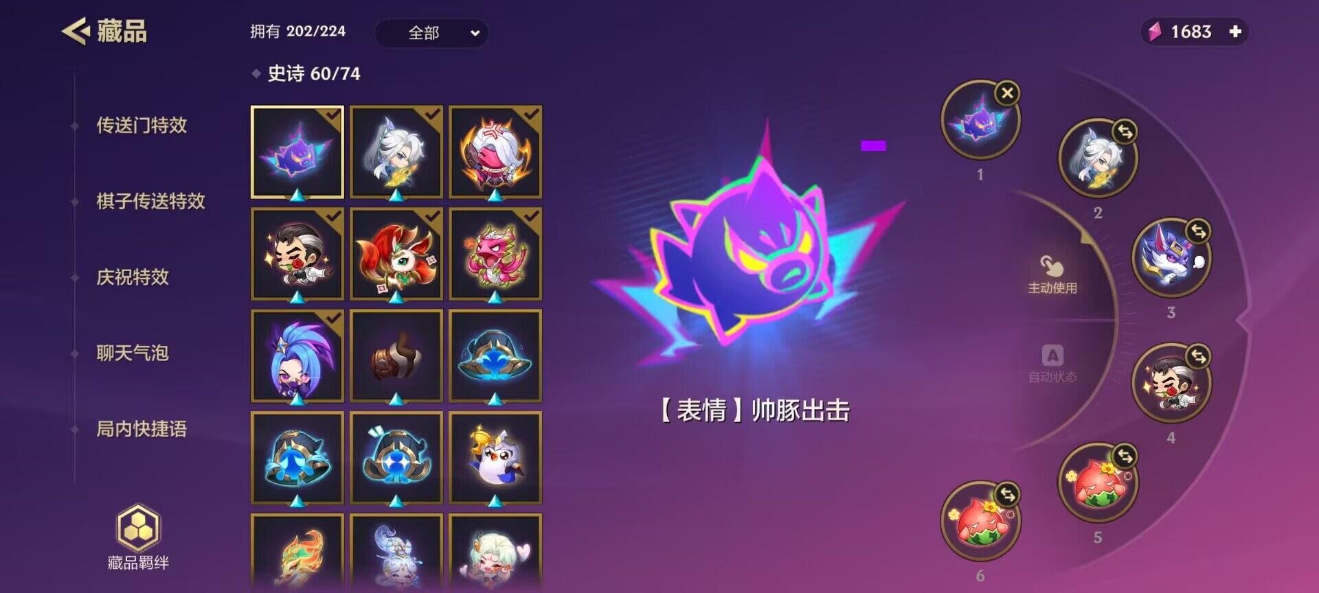 JCCEY31065金铲铲之战账号详情图27