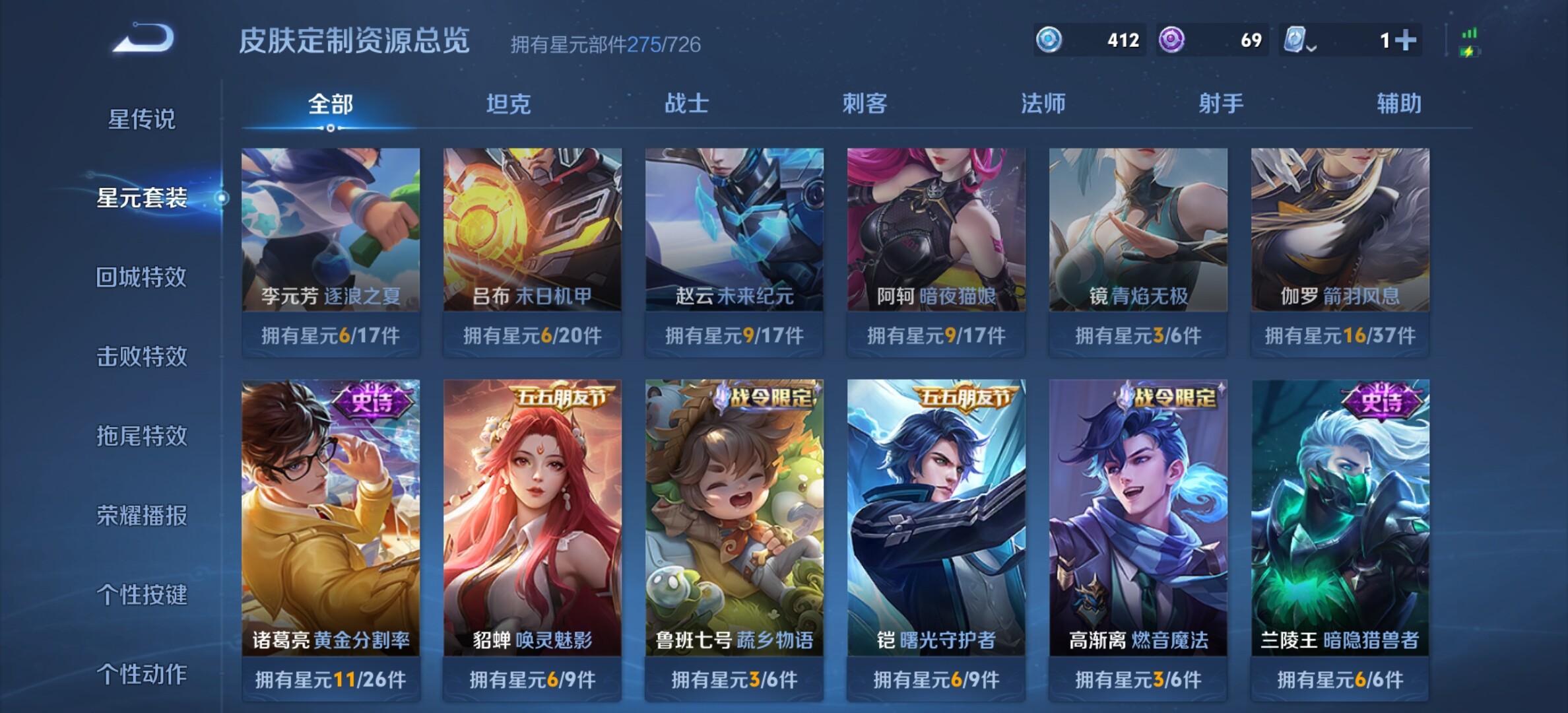 WZYXS3204025王者荣耀账号详情图19 WZYXS3204025王者荣耀账号详情图19