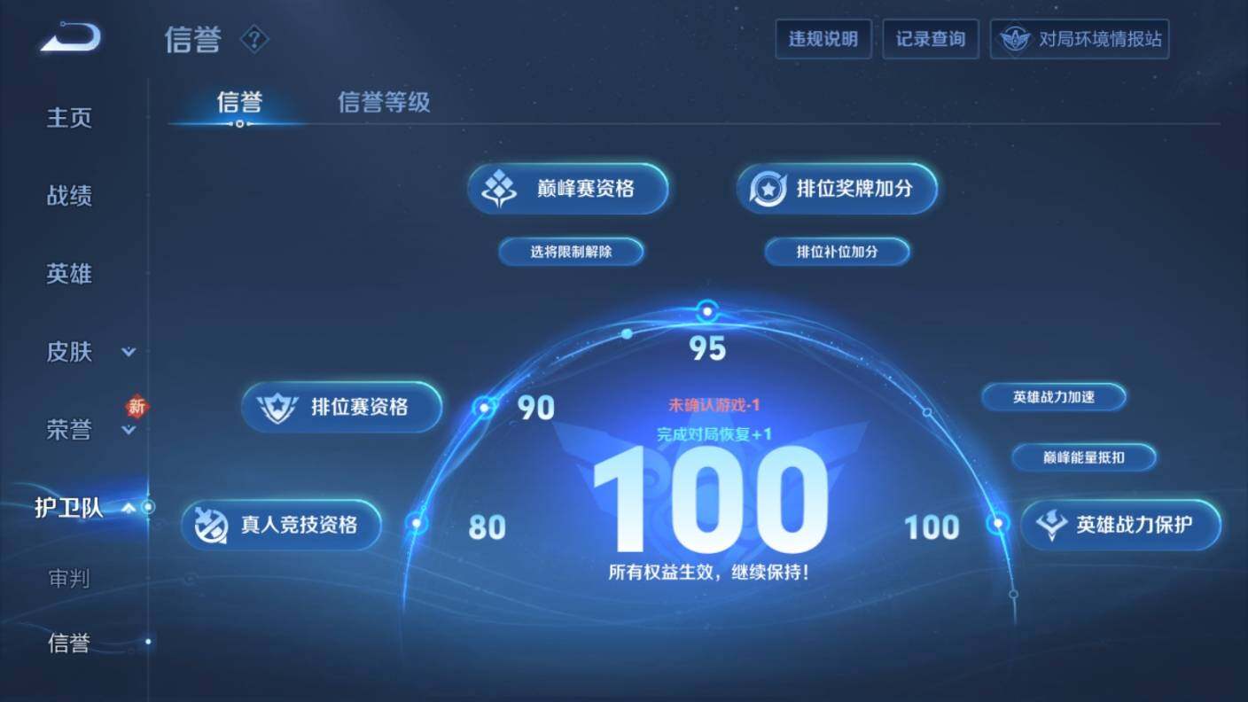 WZ03387979王者荣耀账号详情图27