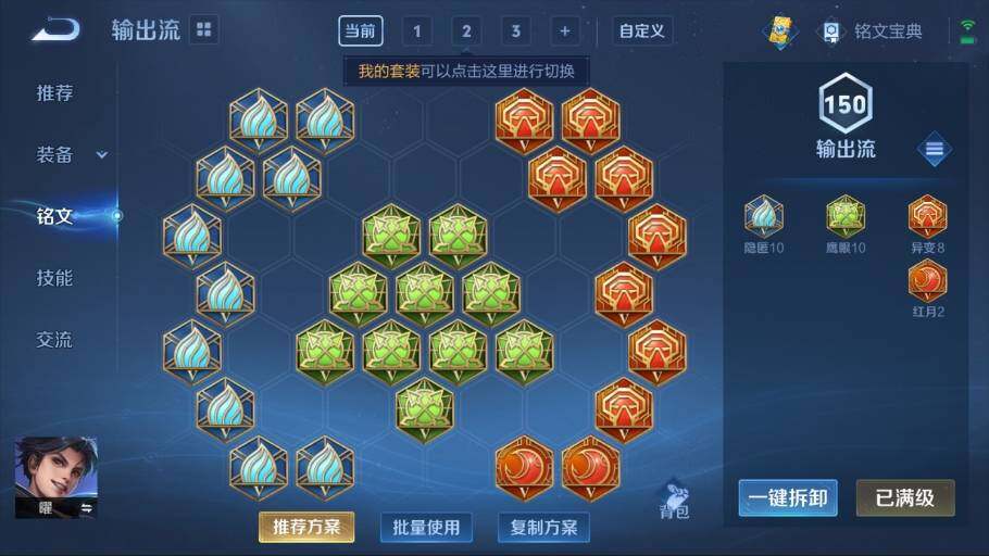 WZ03387931王者荣耀账号详情图21