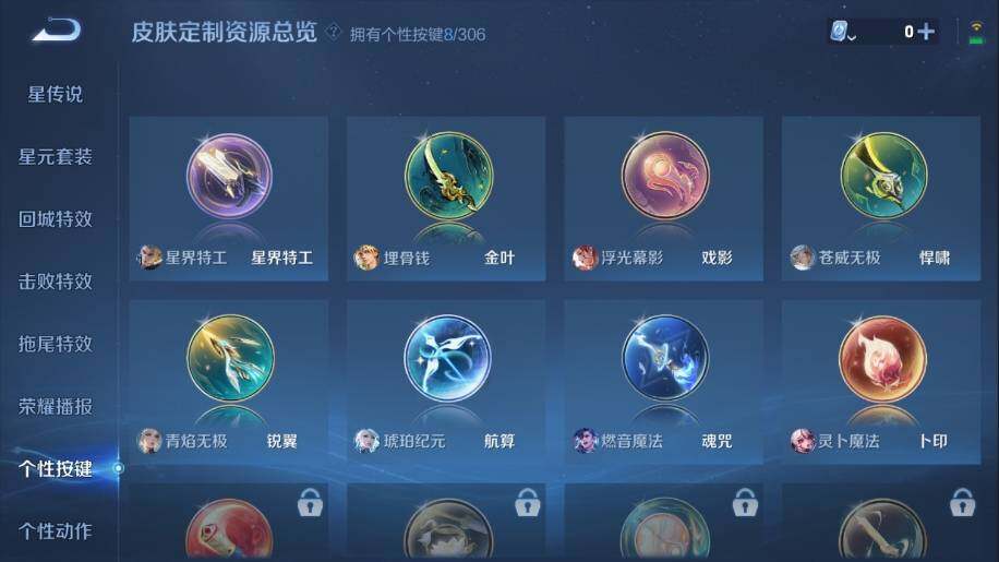 WZ03387928王者荣耀账号详情图17