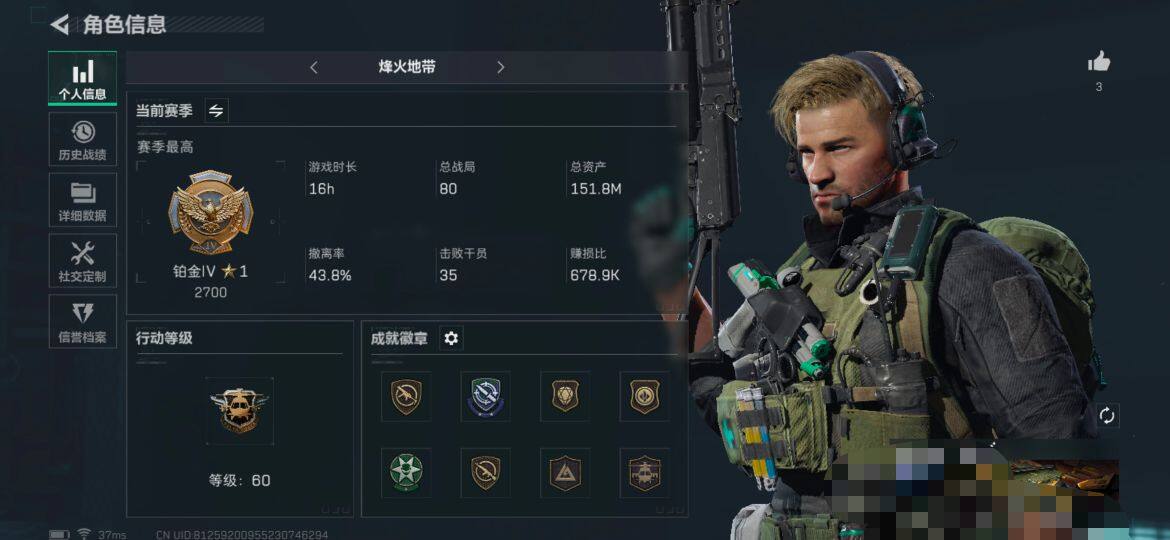 三角洲行动账号PC【SJZ232】【近战皮肤】：近战-黑鹰
【史诗级普通外观】：G3战斗步枪-战场英杰，Vector冲锋枪-阿萨拉文明，沙漠之鹰-曙光
【典藏外观】：Vector冲锋枪-潜袭者
/近战-黑鹰/Vect