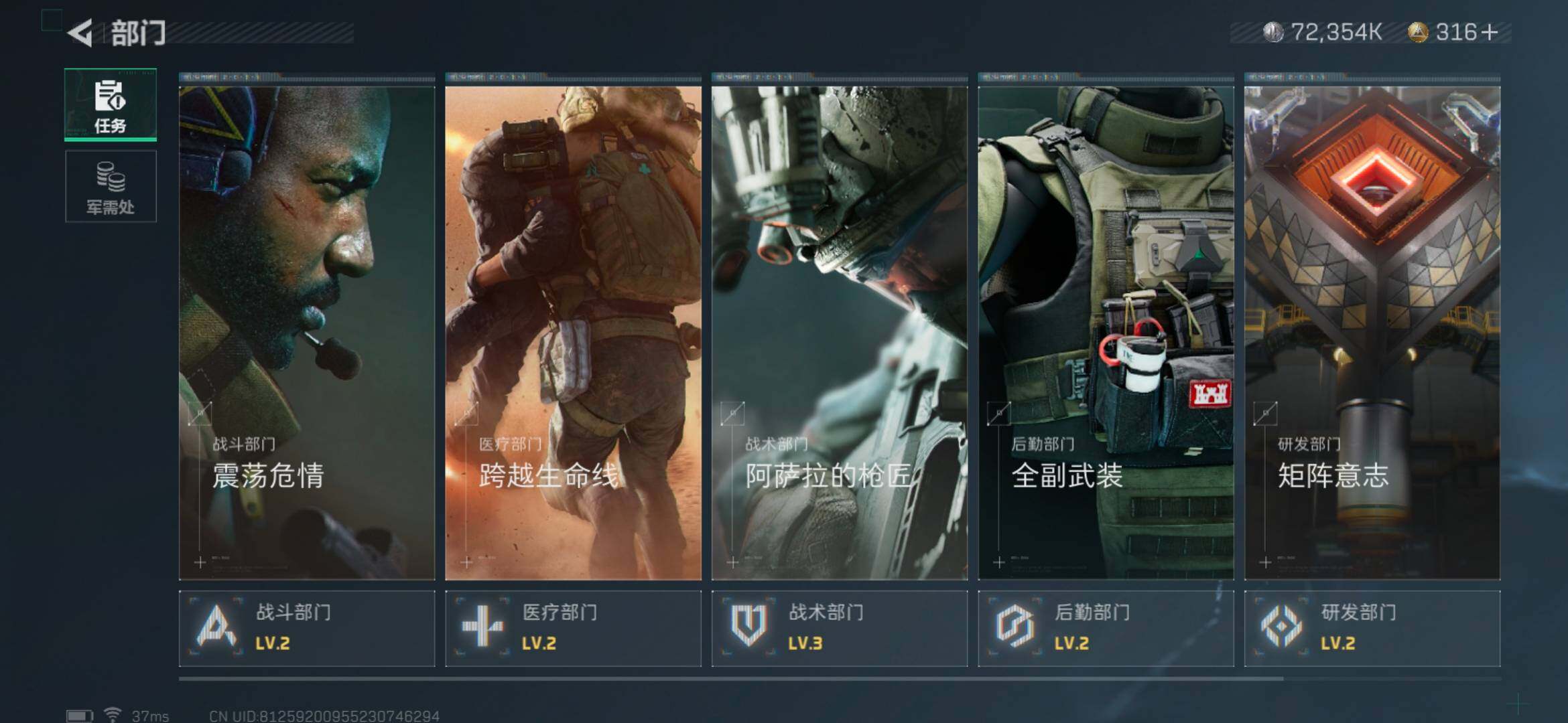 SJZEY32716三角洲行动账号详情图5