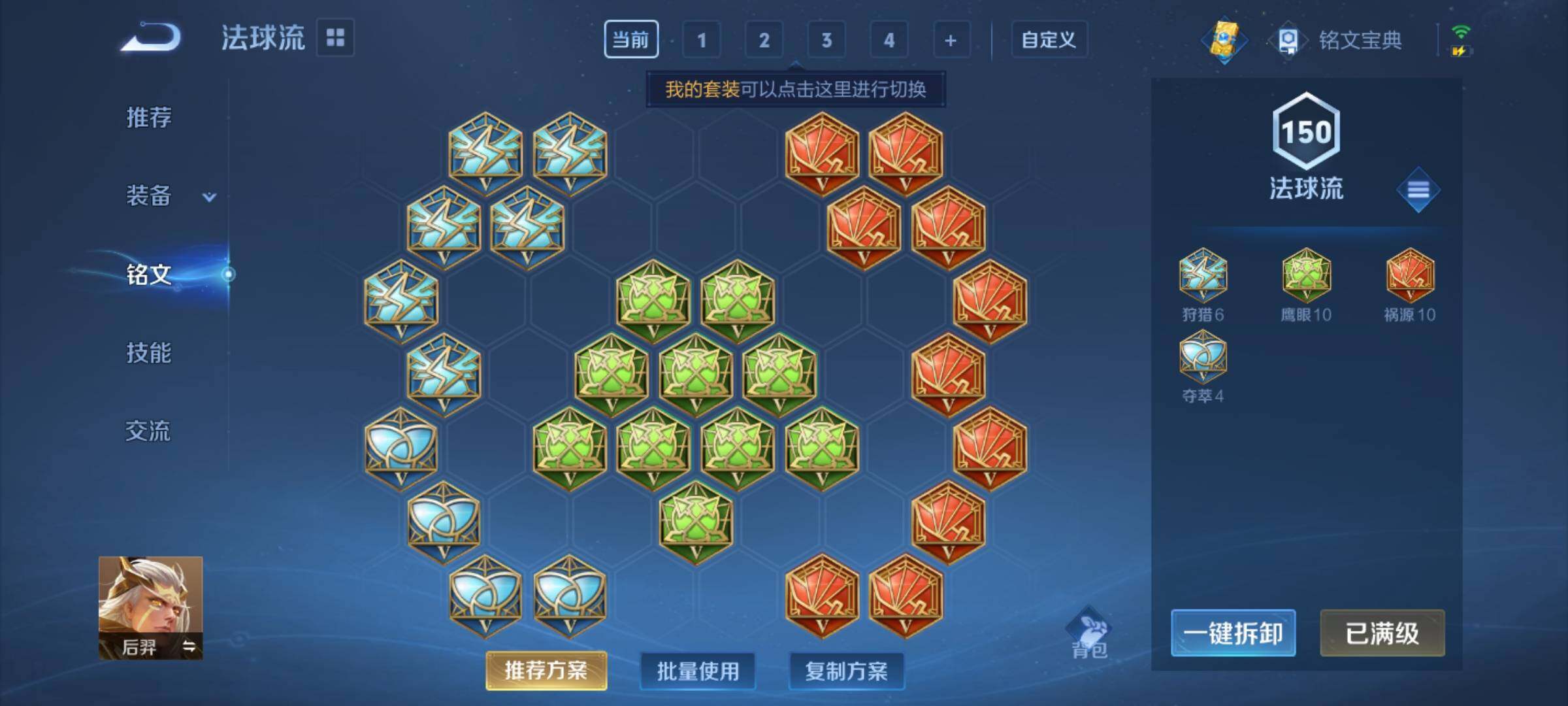 HP033123492和平精英账号详情图26
