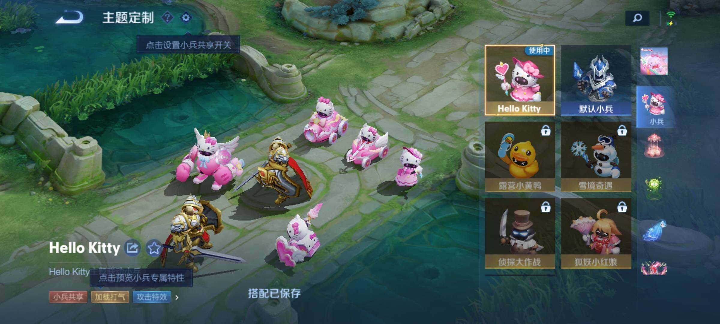 WZ03389081王者荣耀账号详情图10