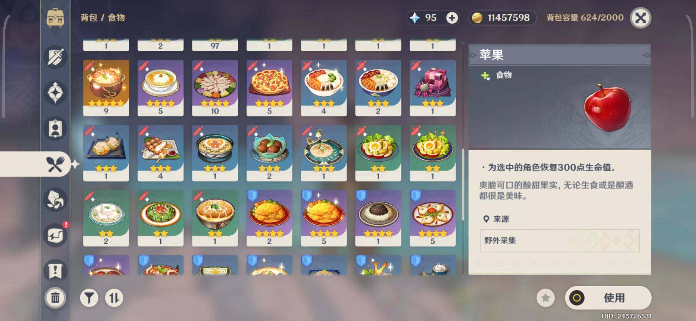 YSEY31178原神账号详情图10