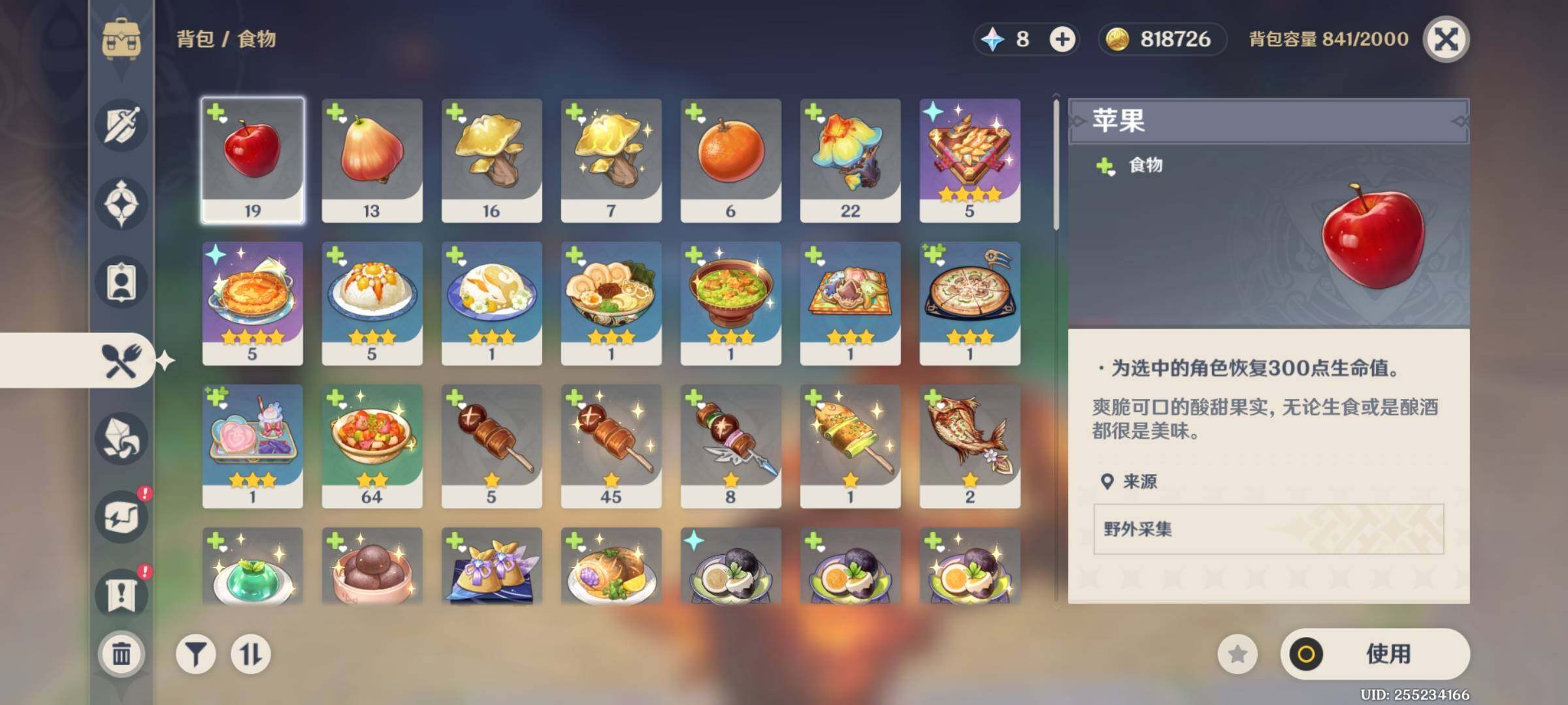 YSEY31215原神账号详情图8