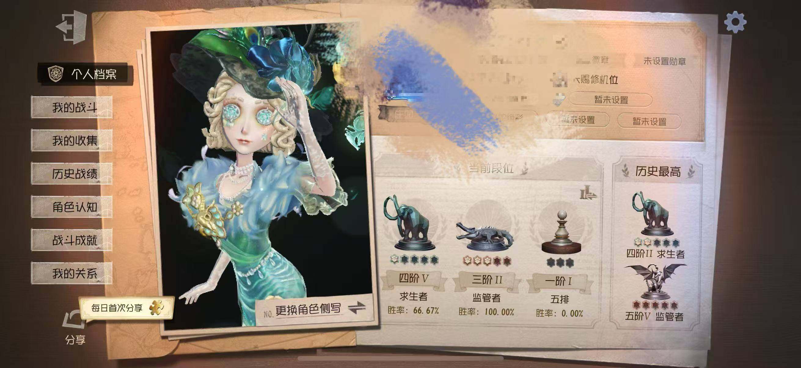 【DWN8】法罗限定金，加祭祀限定金