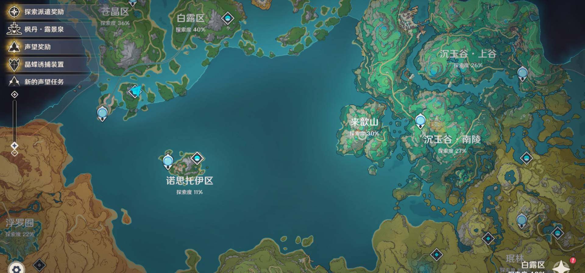 YSEY31242原神账号详情图8