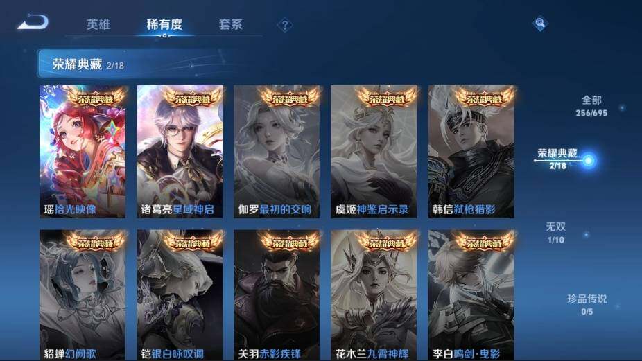 WZ03388989王者荣耀账号详情图10 WZ03388989王者荣耀账号详情图10
