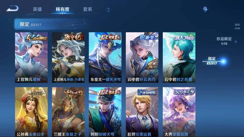 WZ03388989王者荣耀账号详情图14 WZ03388989王者荣耀账号详情图14